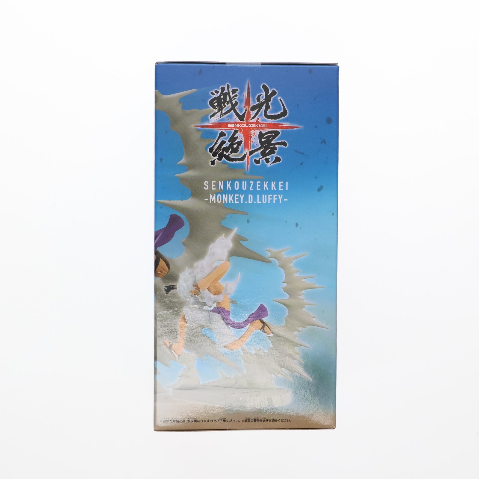 中古即納】[FIG]モンキー・D・ルフィ ワンピース 戦光絶景