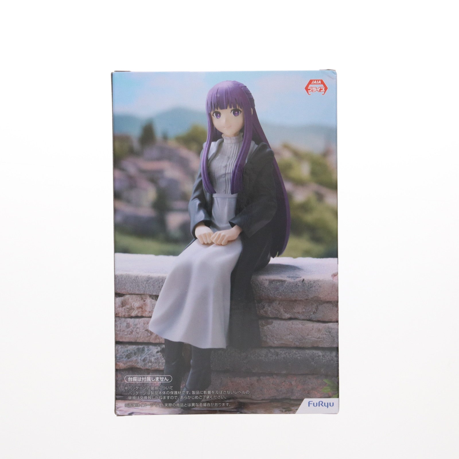 【中古即納】[FIG] フェルン 葬送のフリーレン ぬーどるストッパーフィギュア-フェルン- プライズ(AMU-PRZ18246) フリュー(20240331)