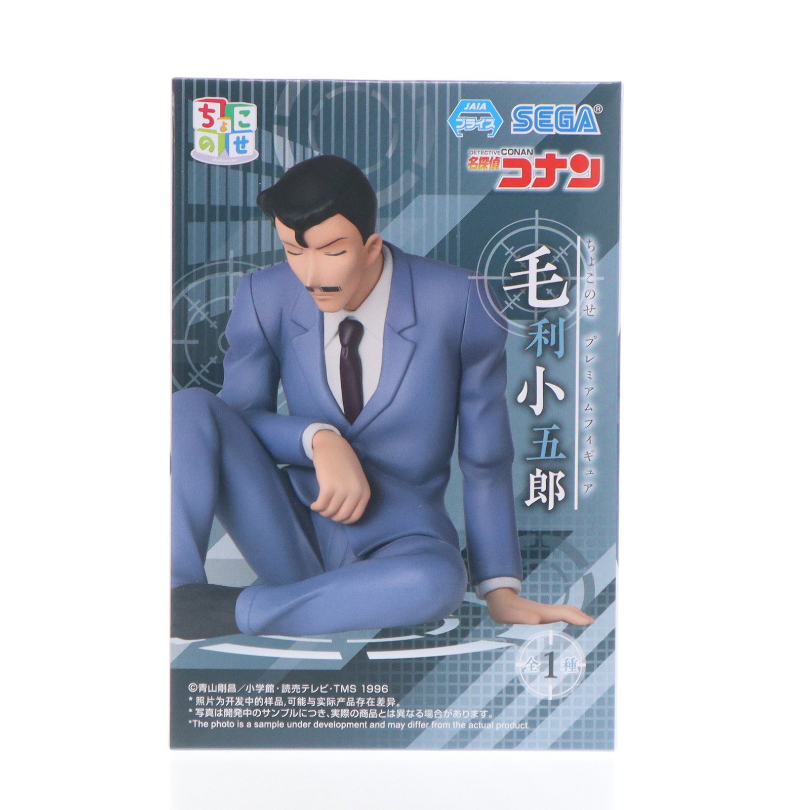【中古即納】[FIG] 毛利小五郎(もうりこごろう) 名探偵コナン ちょこのせプレミアムフィギュア『毛利小五郎』 プライズ(1116055) セガ(20250420)
