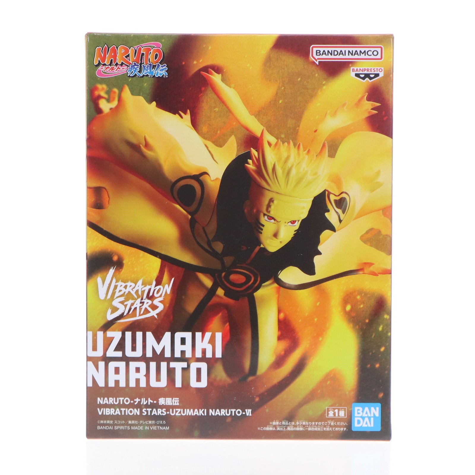 【中古即納】[FIG] うずまきナルト NARUTO-ナルト- 疾風伝 VIBRATION STARS -UZUMAKI NARUTO- VI フィギュア プライズ(2720239) バンプレストト(20250420)