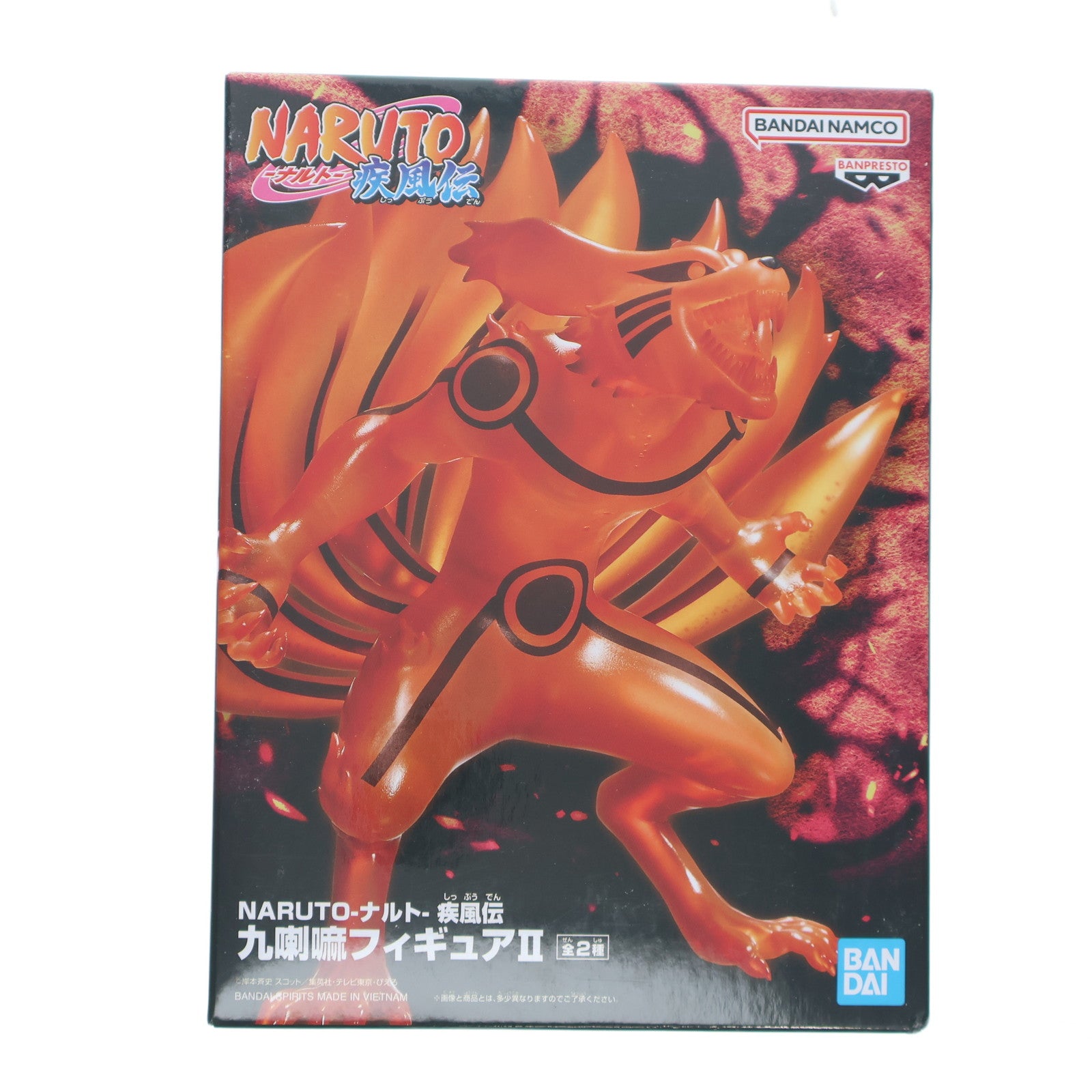 【中古即納】[FIG] 九喇嘛(くらま) B(陰) NARUTO -ナルト- 疾風伝 九喇嘛フィギュアII プライズ(2746562) バンプレスト(20250430)