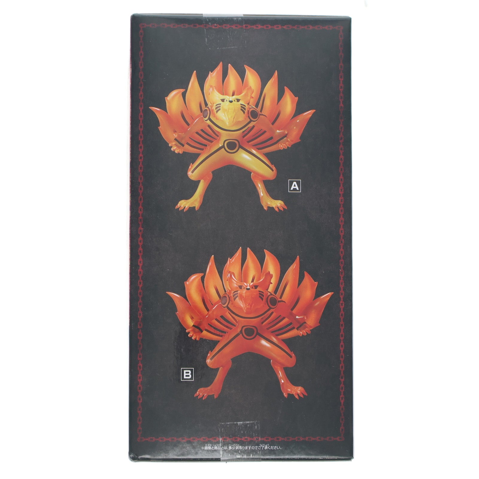 【中古即納】[FIG] 九喇嘛(くらま) B(陰) NARUTO -ナルト- 疾風伝 九喇嘛フィギュアII プライズ(2746562) バンプレスト(20250430)
