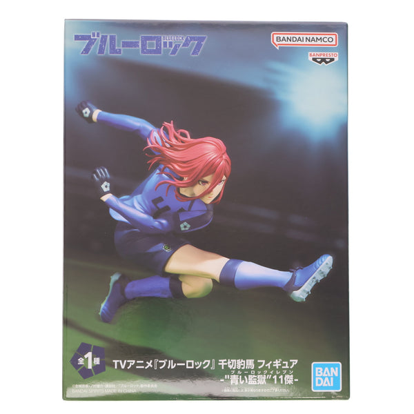 Amazon | ナムコ ブルーロック フィギュア 千切豹馬 namco