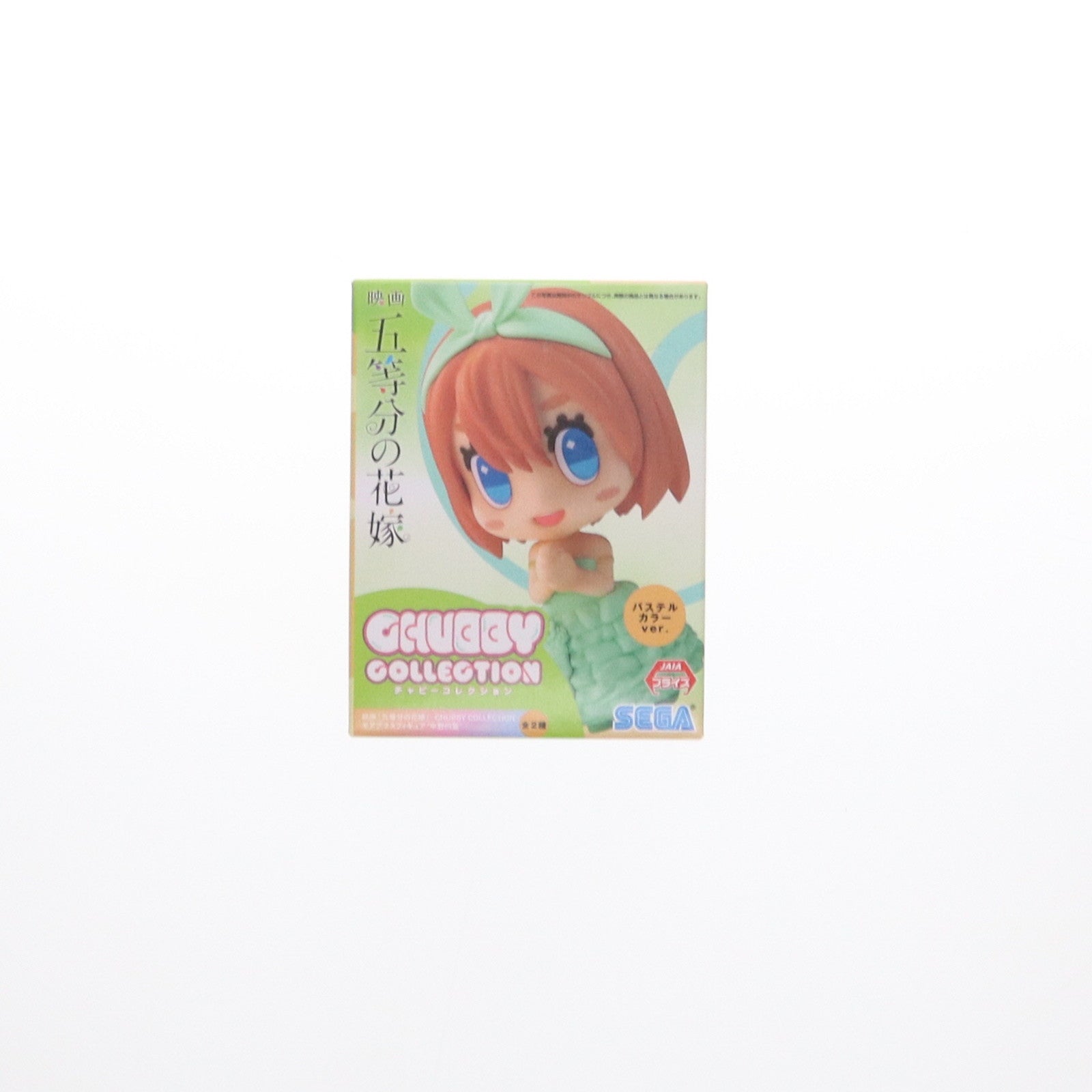 【中古即納】[FIG] 中野四葉(パステルカラーver.)(なかのよつば) 映画「五等分の花嫁」 CHUBBY COLLECTION モアプラスフィギュア『中野四葉』 パステルカラーver. プライズ(1064757) セガ(20221120)