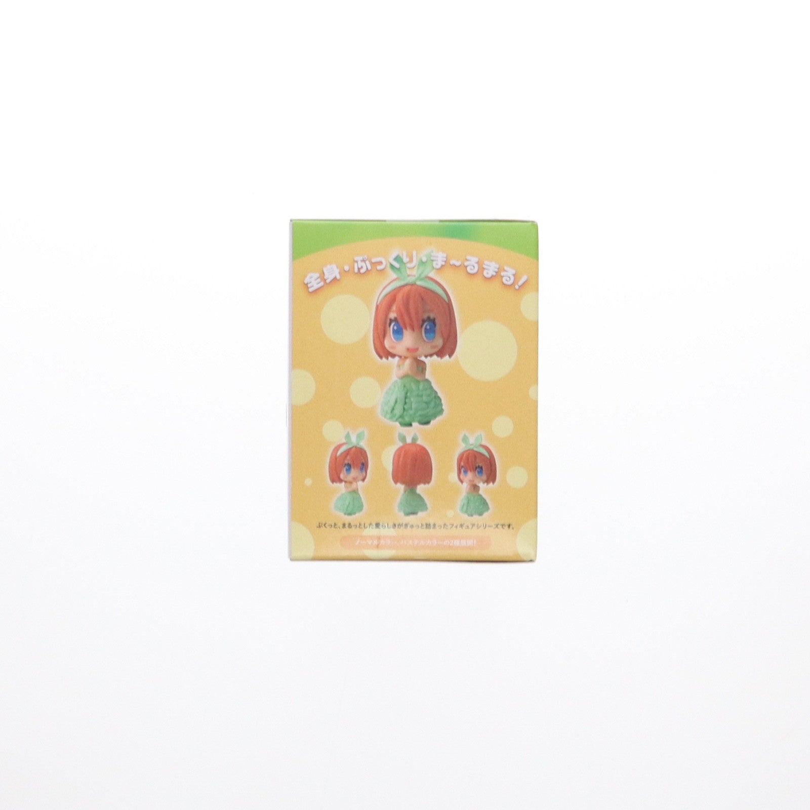 【中古即納】[FIG] 中野四葉(パステルカラーver.)(なかのよつば) 映画「五等分の花嫁」 CHUBBY COLLECTION モアプラスフィギュア『中野四葉』 パステルカラーver. プライズ(1064757) セガ(20221120)