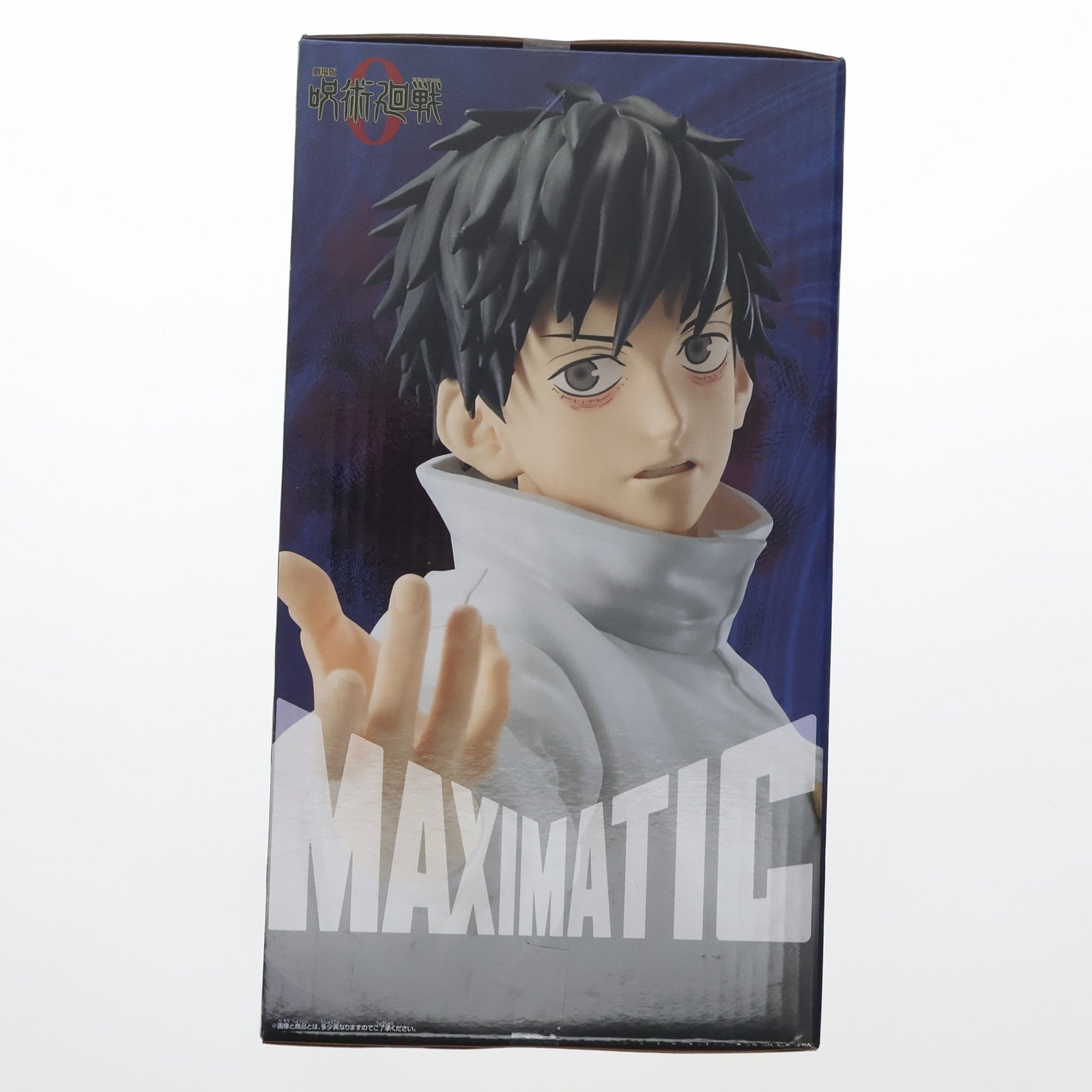 【中古即納】[FIG] 乙骨憂太(おっこつゆうた) 劇場版 呪術廻戦 0 MAXIMATIC YUTA OKKOTSU フィギュア プライズ(2735622) バンプレスト(20250318)