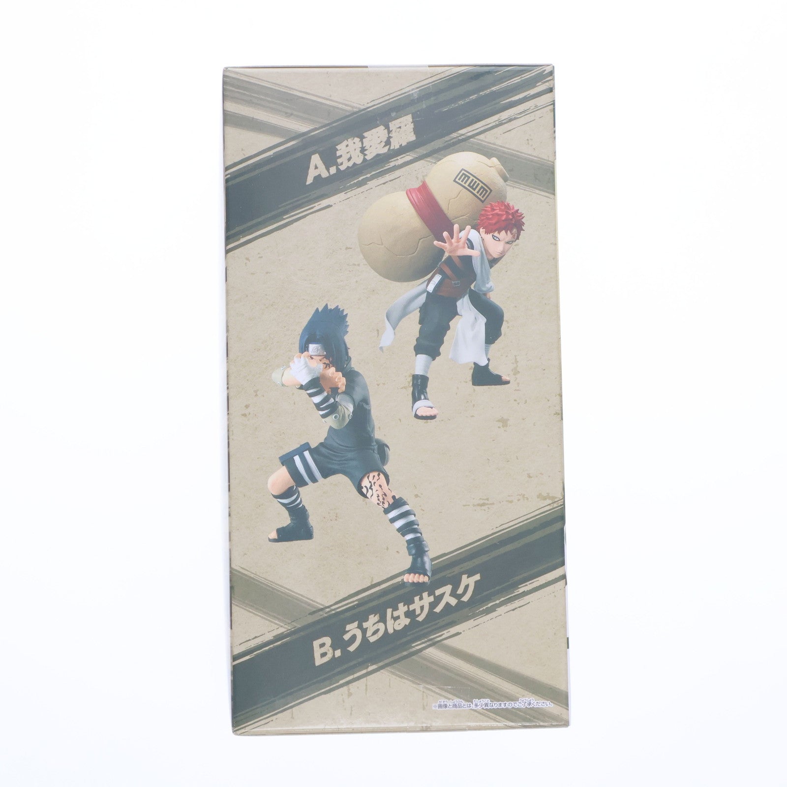 【中古即納】[FIG] 我愛羅(があら) NARUTO-ナルト- VIBRATION STARS-GARA&UCHIHA SASUKE- フィギュア プライズ(2729223) バンプレスト(20250120)