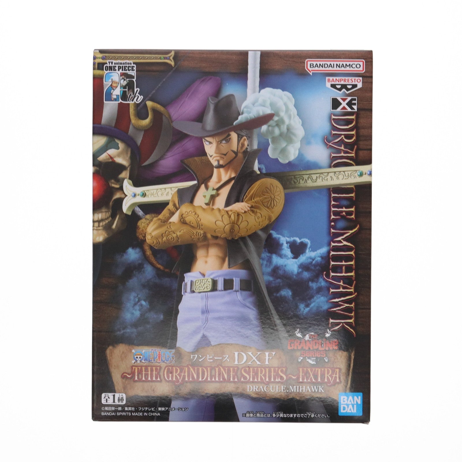 【中古即納】[FIG] ジュラキュール・ミホーク ワンピース DXF～THE GRANDLINE SERIES～EXTRA DRACULE.MIHAWK ONE PIECE フィギュア プライズ(2731342) バンプレスト(20250210)