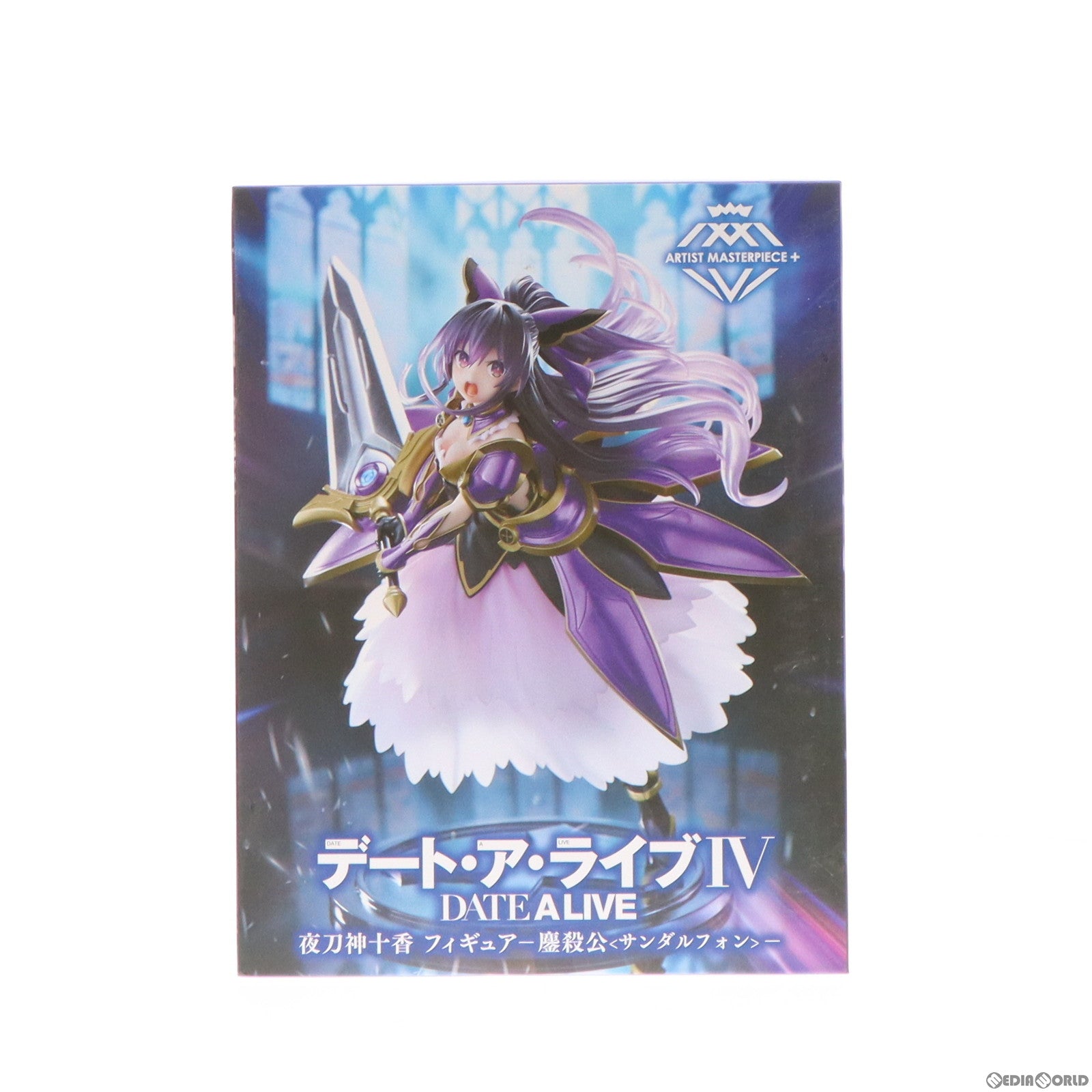 【中古即納】[FIG] 夜刀神十香(やとがみとおか) デート・ア・ライブIV AMP+ 夜刀神十香 フィギュア -鏖殺公『サンダルフォン』- プライズ(451695800) タイトー(20240331)