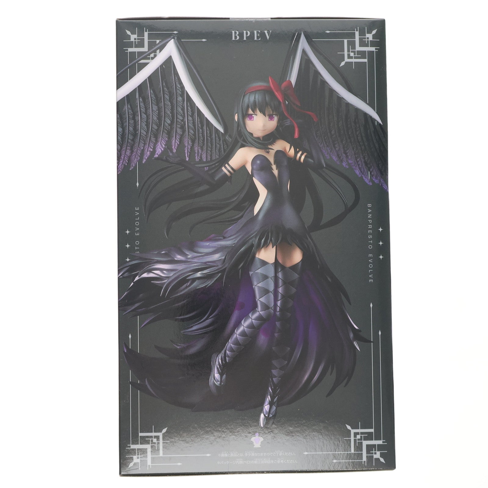 芸能人 愛用の通販 中古即納】[FIG]悪魔ほむら 劇場版 魔法少女まどか☆マギカ[新編 コミック・アニメ