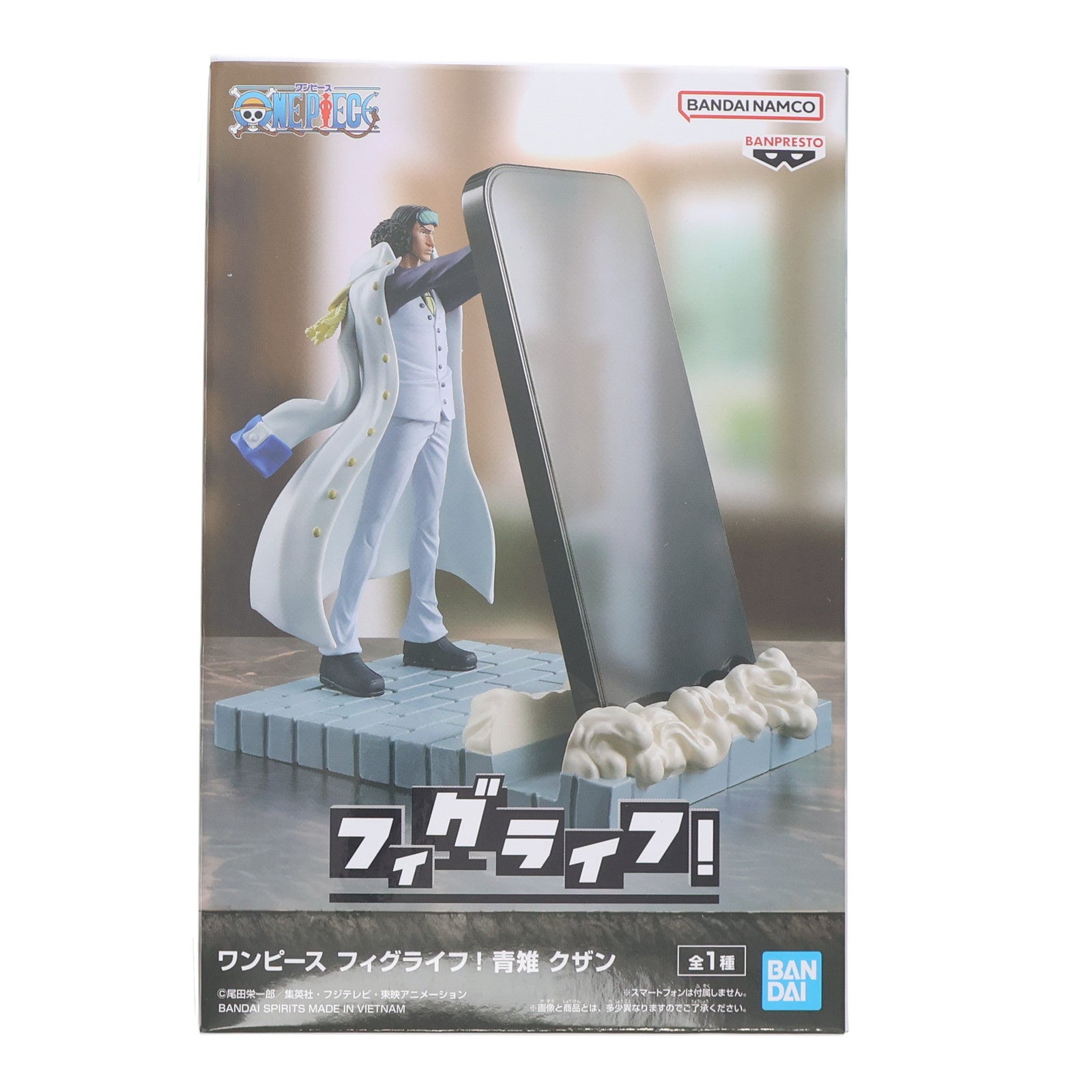 【中古即納】[FIG] クザン ワンピース フィグライフ! 青雉 ONE PIECE フィギュア プライズ(2746723) バンプレスト(20250430)