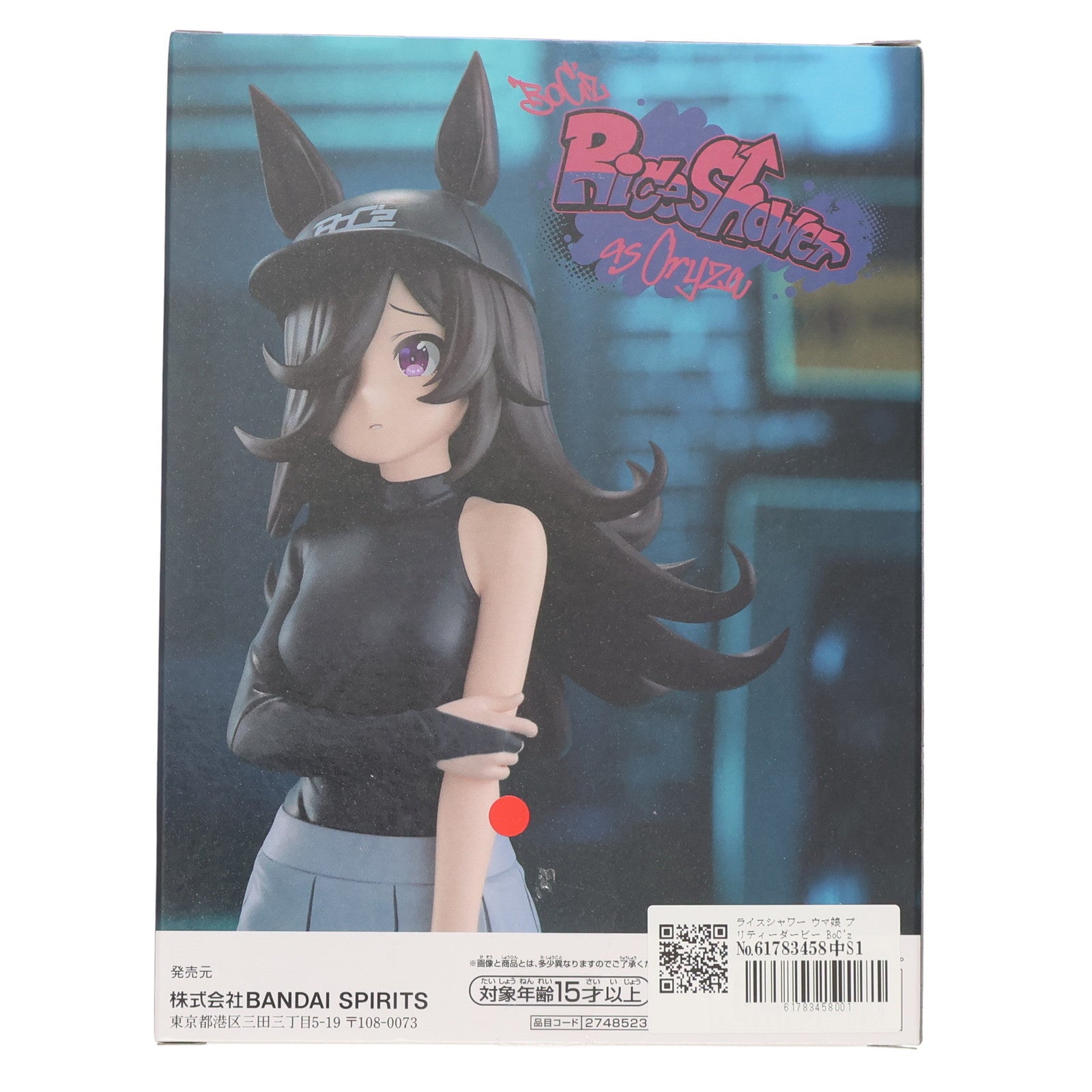 【中古即納】[FIG] ライスシャワー ウマ娘 プリティーダービー BoC'z ライスシャワー as オリィザ フィギュア プライズ(2748523) バンプレスト(20250430)