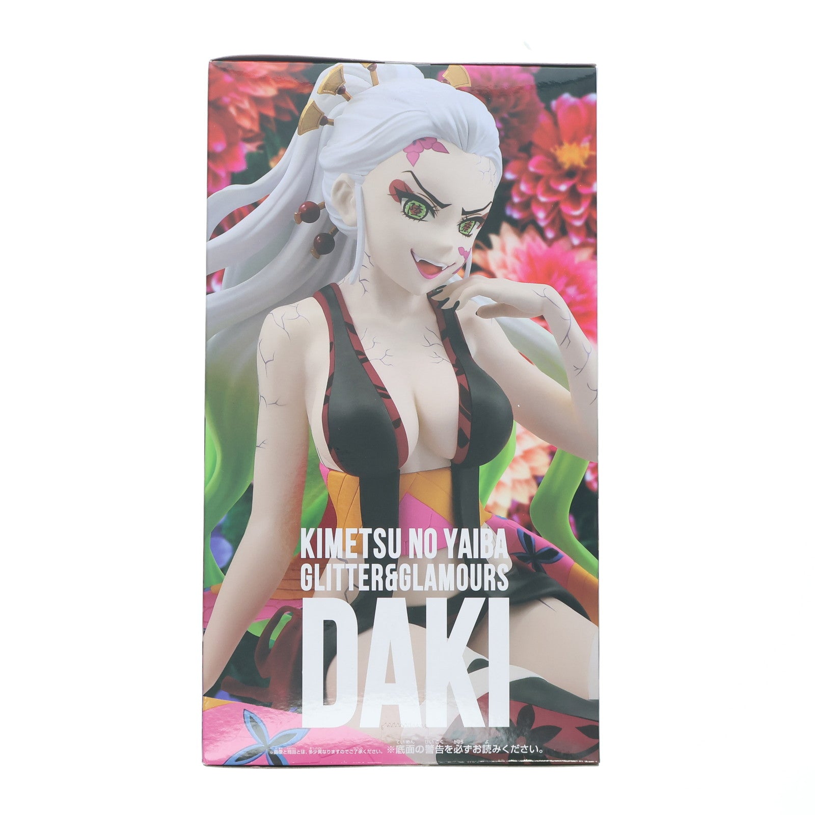 中古即納】[FIG]堕姫(だき) 鬼滅の刃 GLITTER&GLAMOURS -DAKI