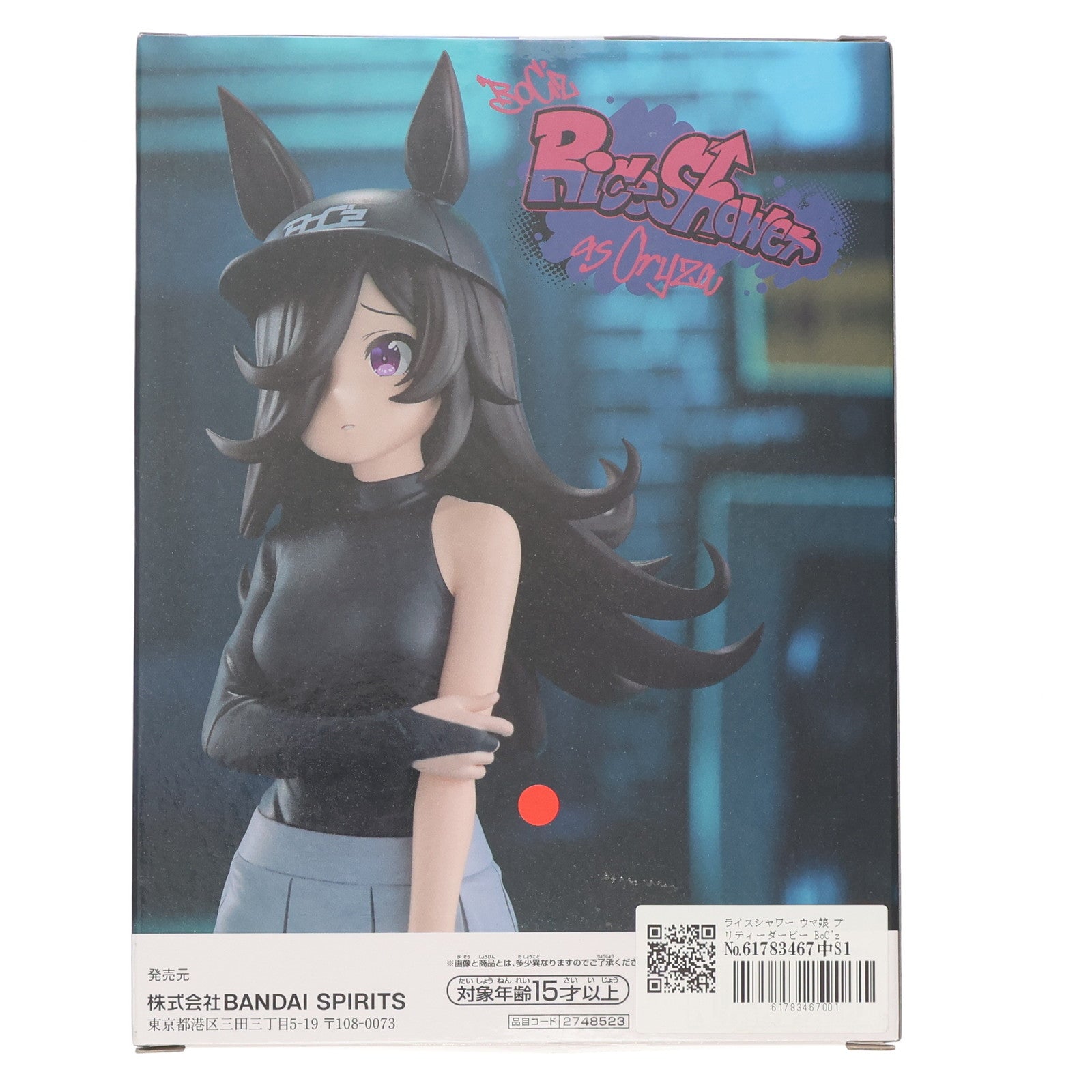 【中古即納】[FIG] ライスシャワー ウマ娘 プリティーダービー BoC'z ライスシャワー as オリィザ フィギュア プライズ(2748523) バンプレスト(20250430)