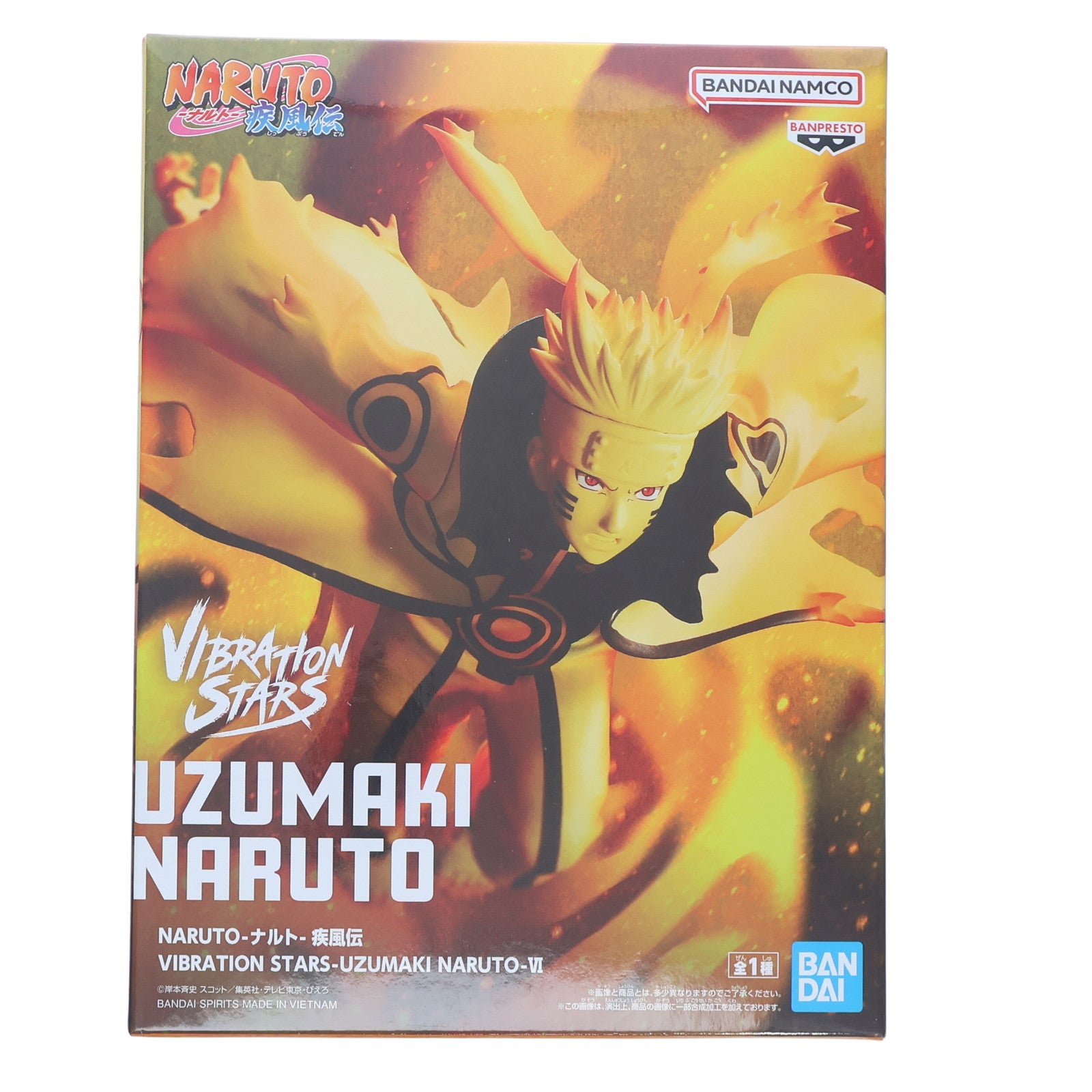【中古即納】[FIG] うずまきナルト NARUTO-ナルト- 疾風伝 VIBRATION STARS -UZUMAKI NARUTO- VI フィギュア プライズ(2720239) バンプレストト(20250420)