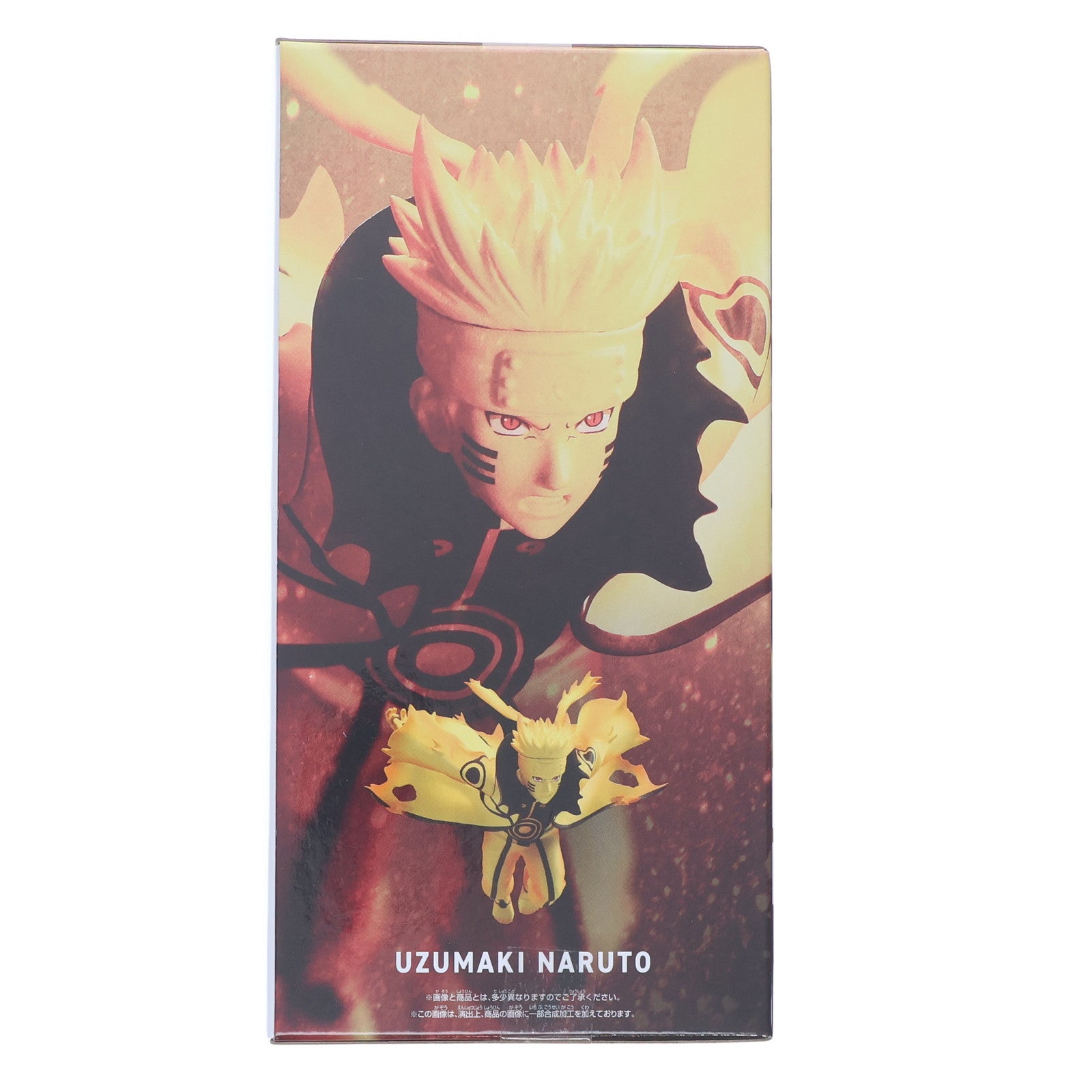 【中古即納】[FIG] うずまきナルト NARUTO-ナルト- 疾風伝 VIBRATION STARS -UZUMAKI NARUTO- VI フィギュア プライズ(2720239) バンプレストト(20250420)