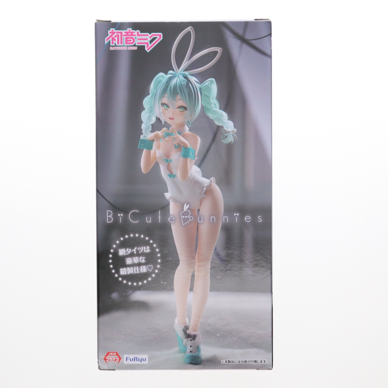 【中古即納】[FIG] 初音ミク VOCALOID(ボーカロイド) BiCute Bunnies Figure-rurudo WHITEver.- フィギュア プライズ(AMU-PRZ18143) フリュー(20250120)