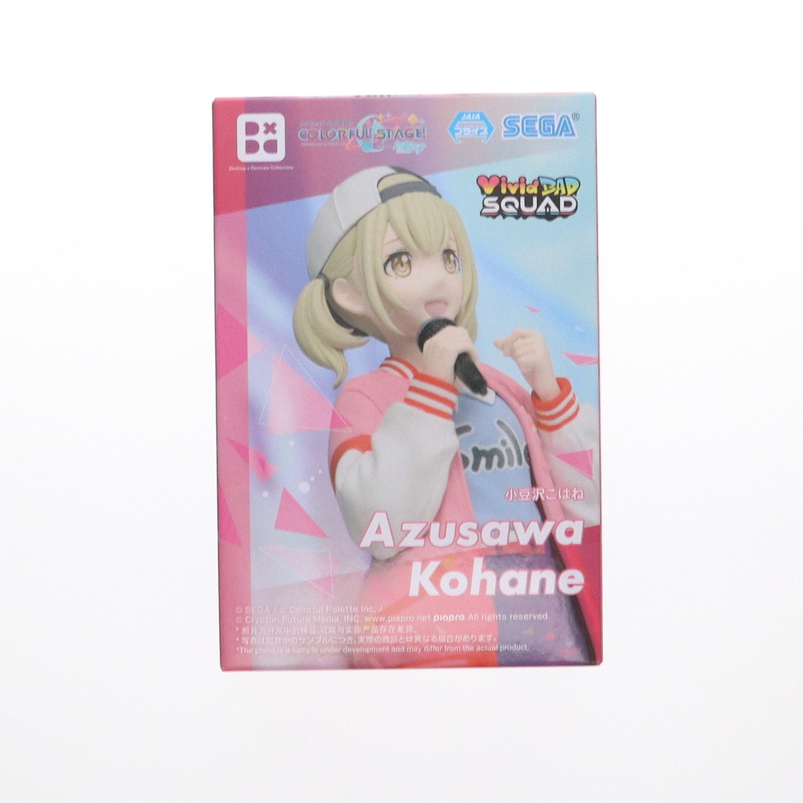 【中古即納】[FIG] 小豆沢こはね(あずさわこはね) プロジェクトセカイ カラフルステージ! feat. 初音ミク Desktop×Decorate Collections『小豆沢こはね』 フィギュア プライズ(1116507) セガ(20250410)