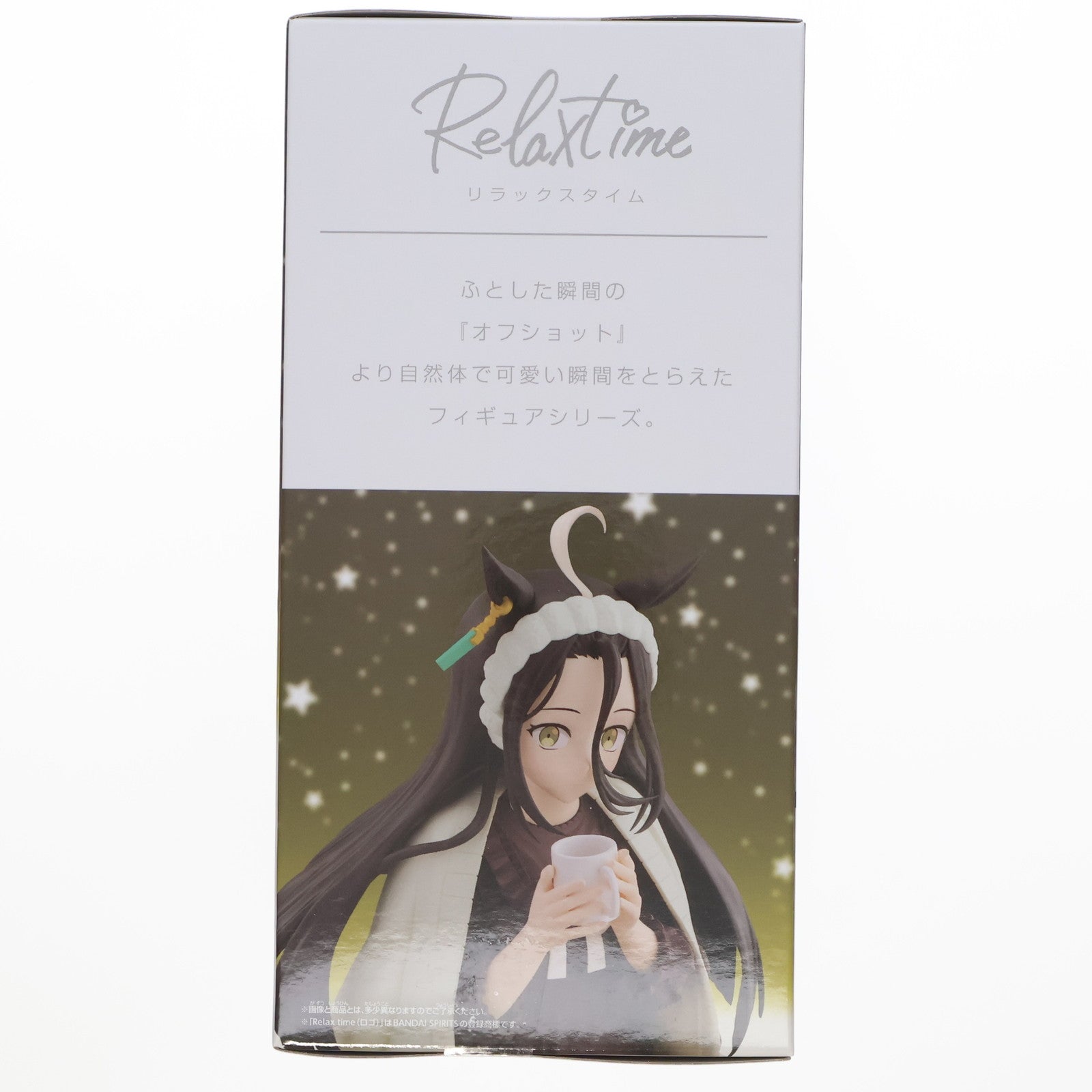【中古即納】[FIG] マンハッタンカフェ 劇場版 ウマ娘 プリティーダービー 新時代の扉 -Relax time-マンハッタンカフェ フィギュア プライズ(2754268) バンプレスト(20250325)
