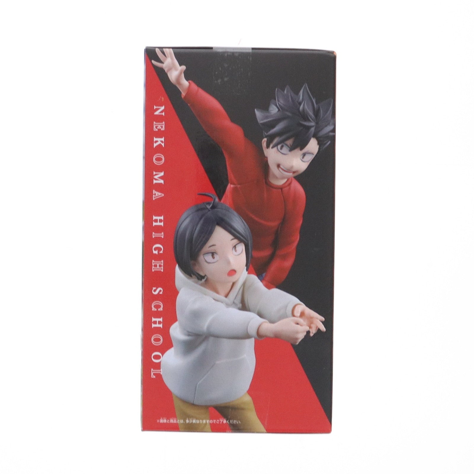 【中古即納】[FIG] 孤爪研磨&黒尾鉄朗(こづめけんま&くろおてつろう) 劇場版 ハイキュー!! ゴミ捨て場の決戦 フィギュア -この瞬間をいつまでも- プライズ(2761141) バンプレスト(20250410)
