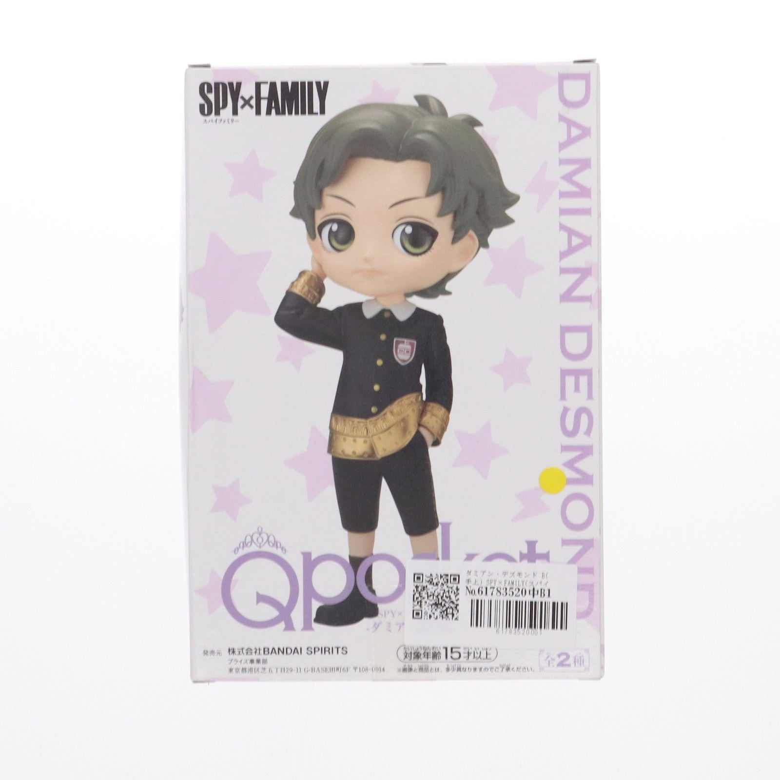 【中古即納】[FIG] ダミアン・デズモンド B(手上) SPY×FAMILY(スパイファミリー) Q posket-ダミアン・デズモンド- フィギュア プライズ(2662390) バンプレスト(20230820)