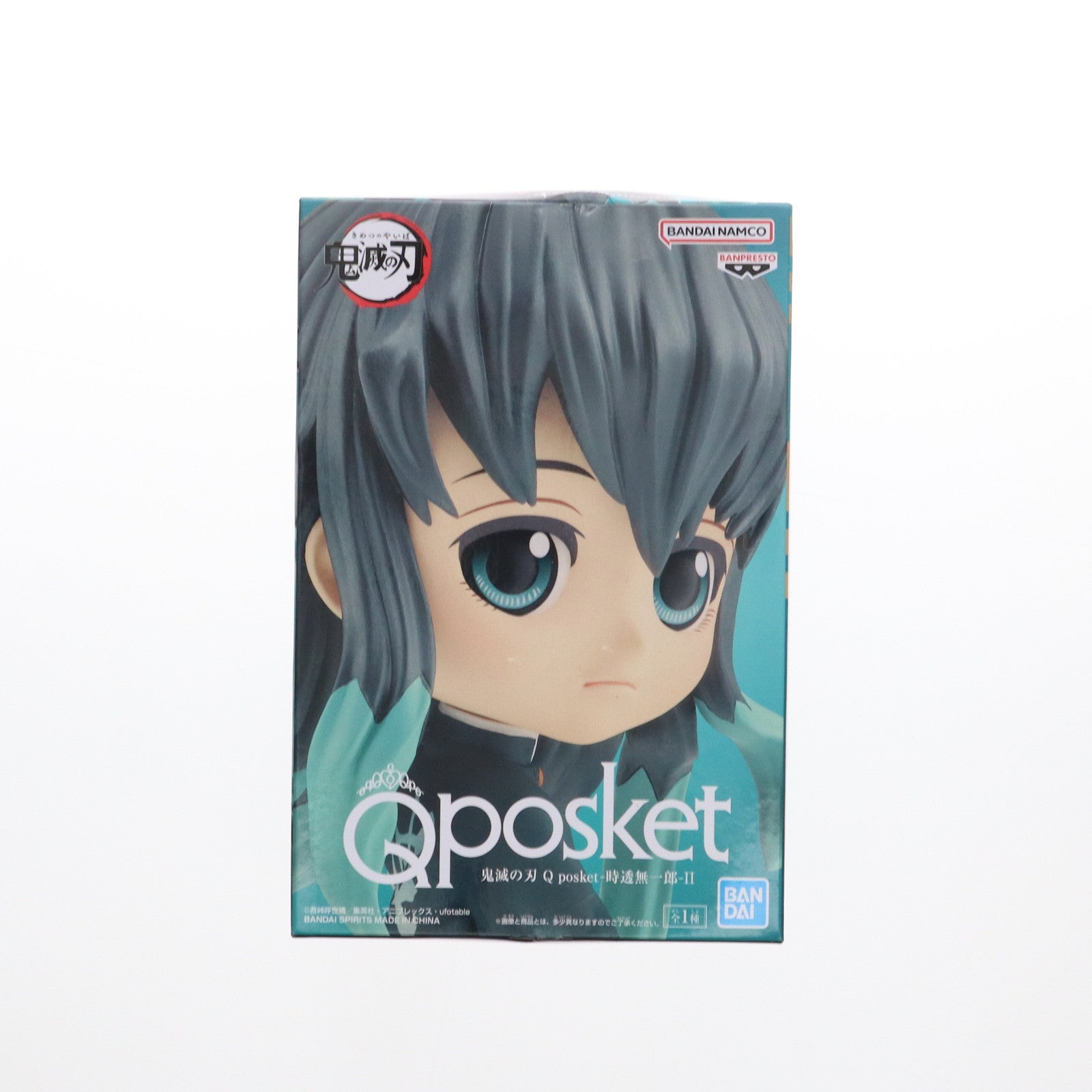 【中古即納】[FIG] 時透無一郎(ときとうむいちろう) 鬼滅の刃 Q posket-時透無一郎-II フィギュア プライズ(2673900) バンプレスト(20230731)