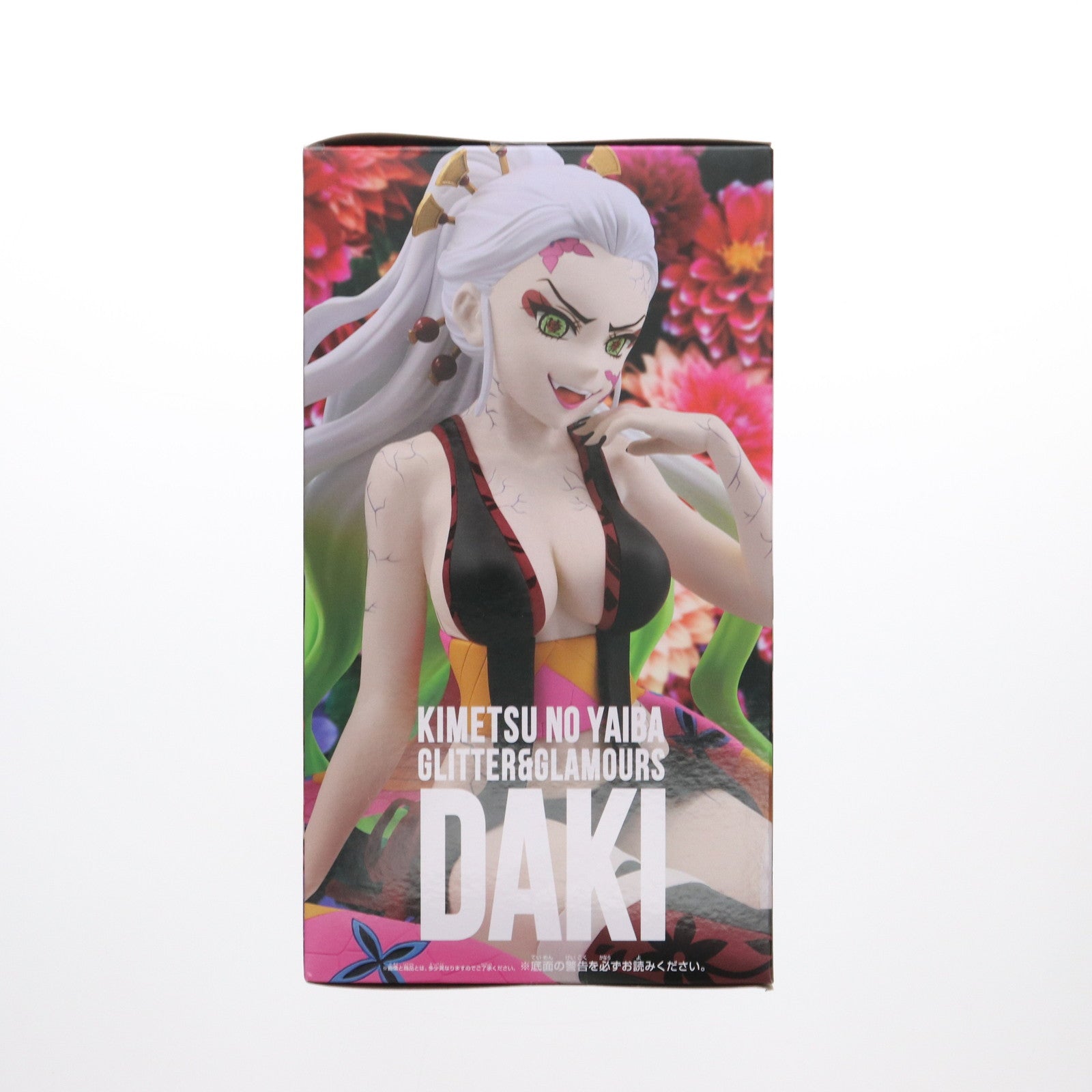 中古即納】[FIG]堕姫(だき) 鬼滅の刃 GLITTER&GLAMOURS -DAKI