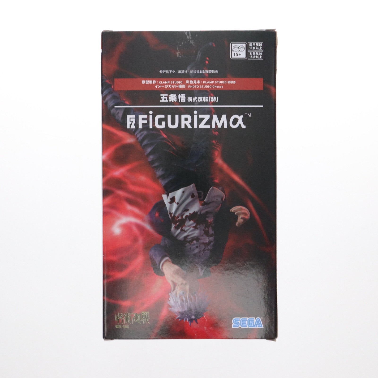 【中古即納】[FIG] 五条悟(ごじょうさとる) 呪術廻戦 懐玉・玉折 FIGURIZMα『五条悟』術式反転『赫』 フィギュア プライズ(1116367) セガ(20250327)