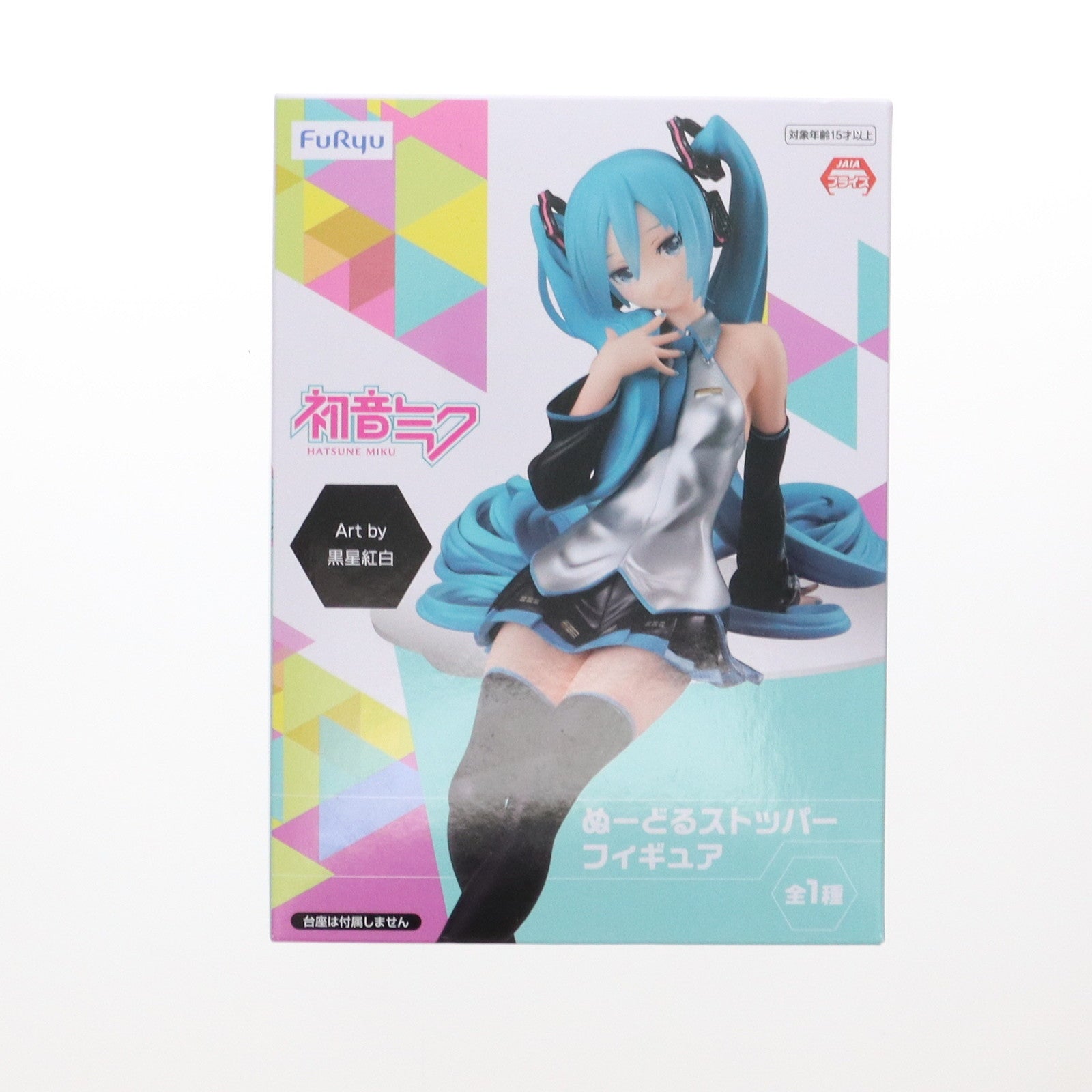 【中古即納】[FIG] 初音ミク キャラクター・ボーカル・シリーズ01 初音ミク ぬーどるストッパーフィギュア プライズ(AMU-PRZ18157) フリュー(20190920)