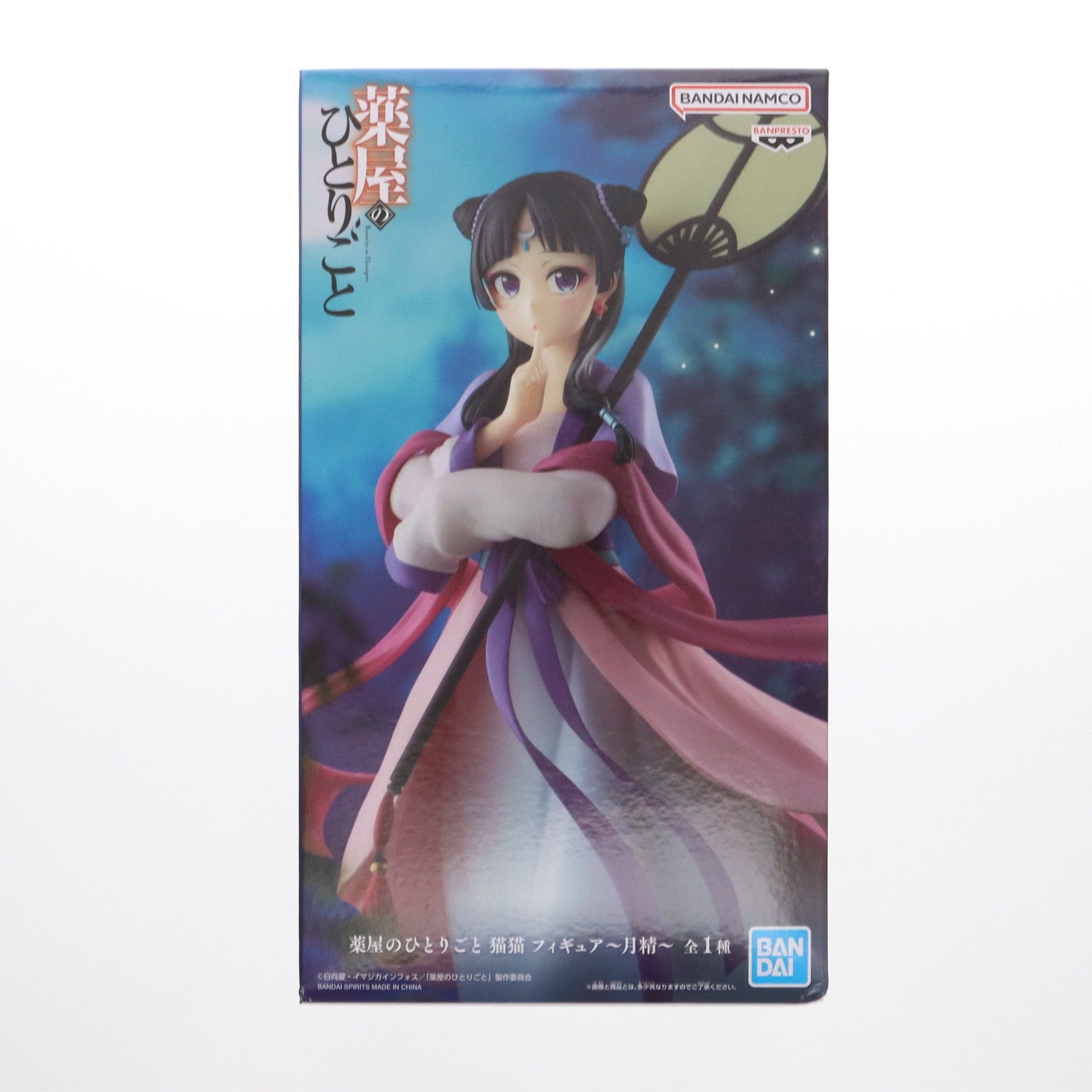 【中古即納】[FIG] 猫猫(まおまお) フィギュア～月精～ 薬屋のひとりごと プライズ(2763852) バンプレスト(20250313)