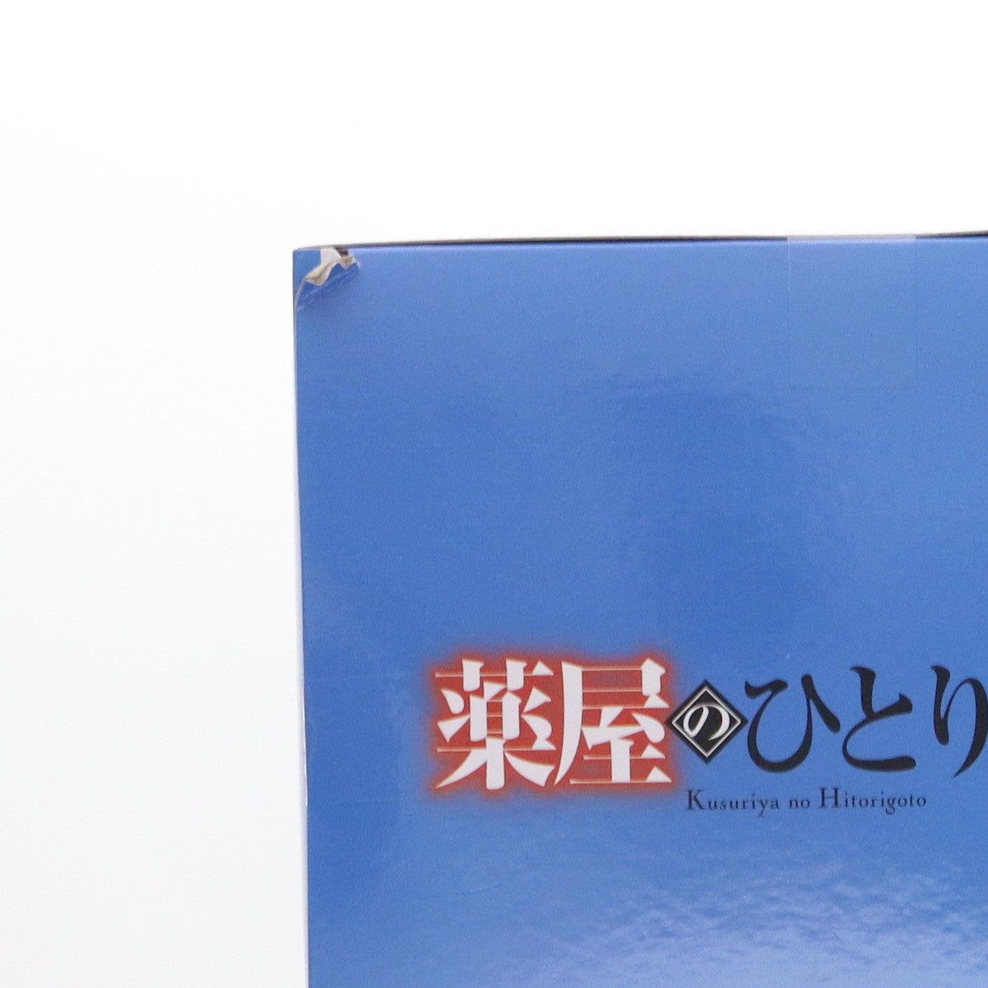 【中古即納】[FIG] 猫猫(まおまお) フィギュア～月精～ 薬屋のひとりごと プライズ(2763852) バンプレスト(20250313)