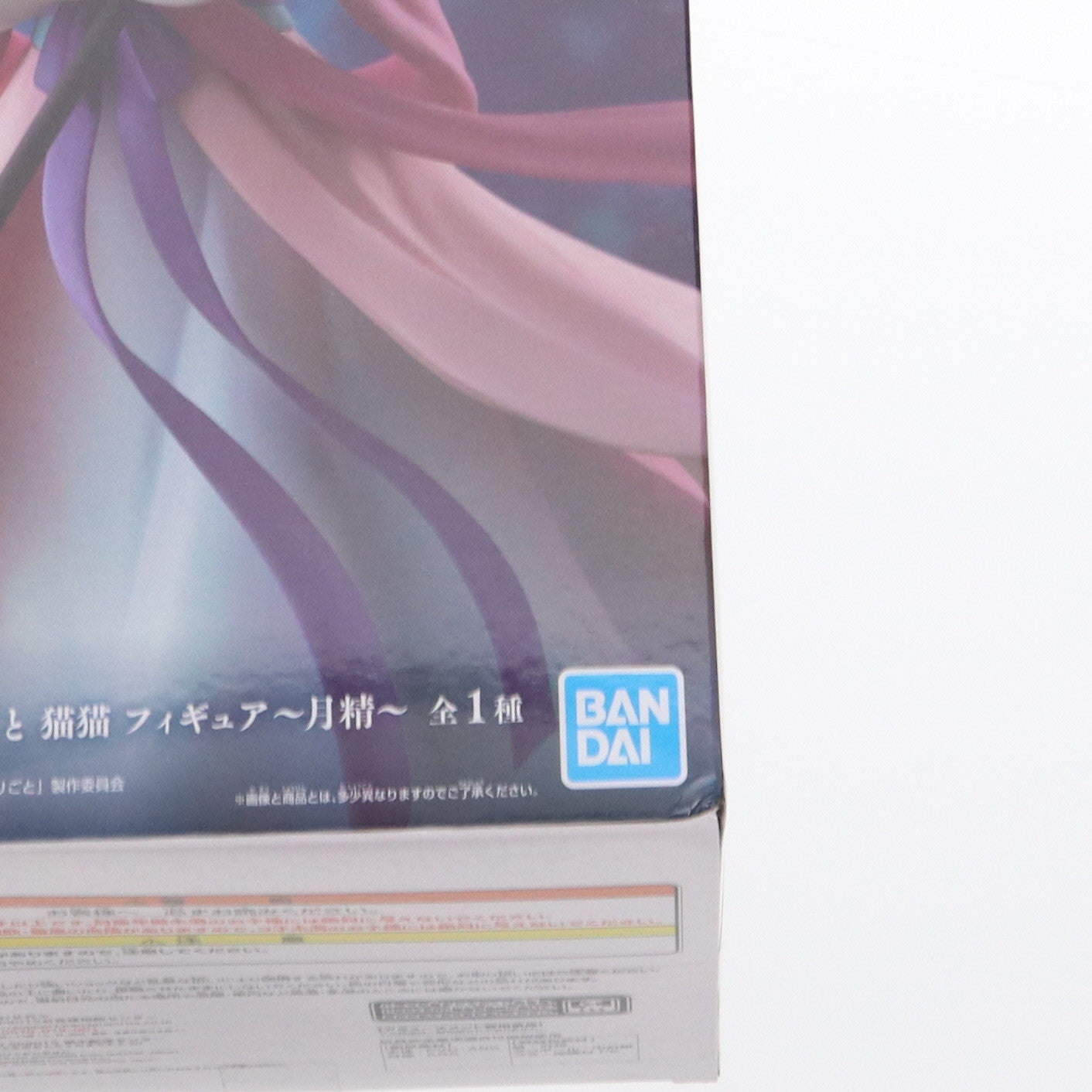 【中古即納】[FIG] 猫猫(まおまお) フィギュア～月精～ 薬屋のひとりごと プライズ(2763852) バンプレスト(20250313)