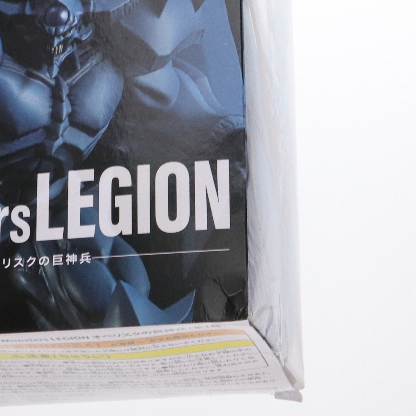 【中古即納】[FIG] オベリスクの巨神兵 遊☆戯☆王 Monsters LEGION フィギュア プライズ コナミ(20250123)