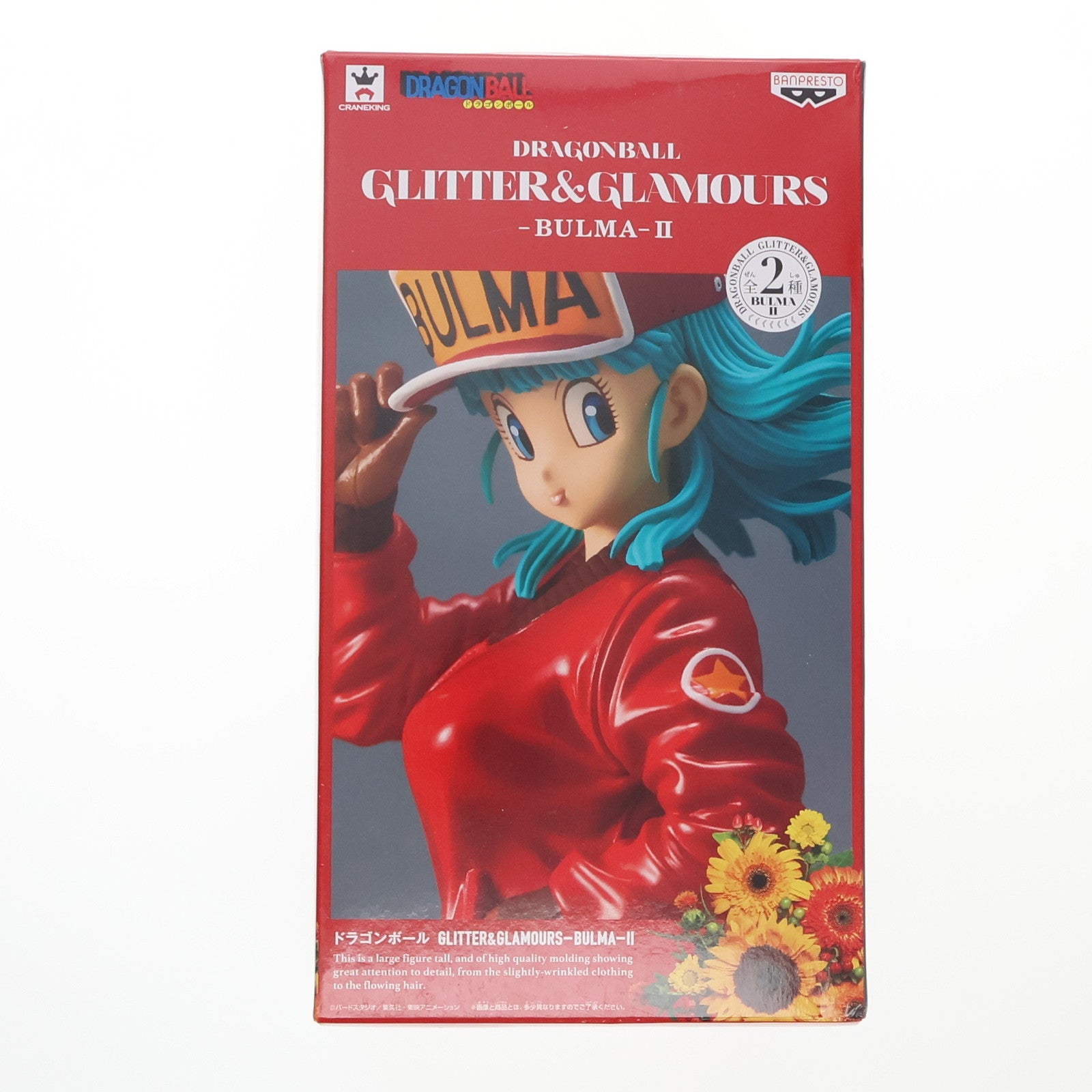 【中古即納】[FIG] ブルマ(通常カラーver.) ドラゴンボール GLITTER&GLAMOURS-BULMA-II フィギュア プライズ(39183) バンプレスト(20190310)