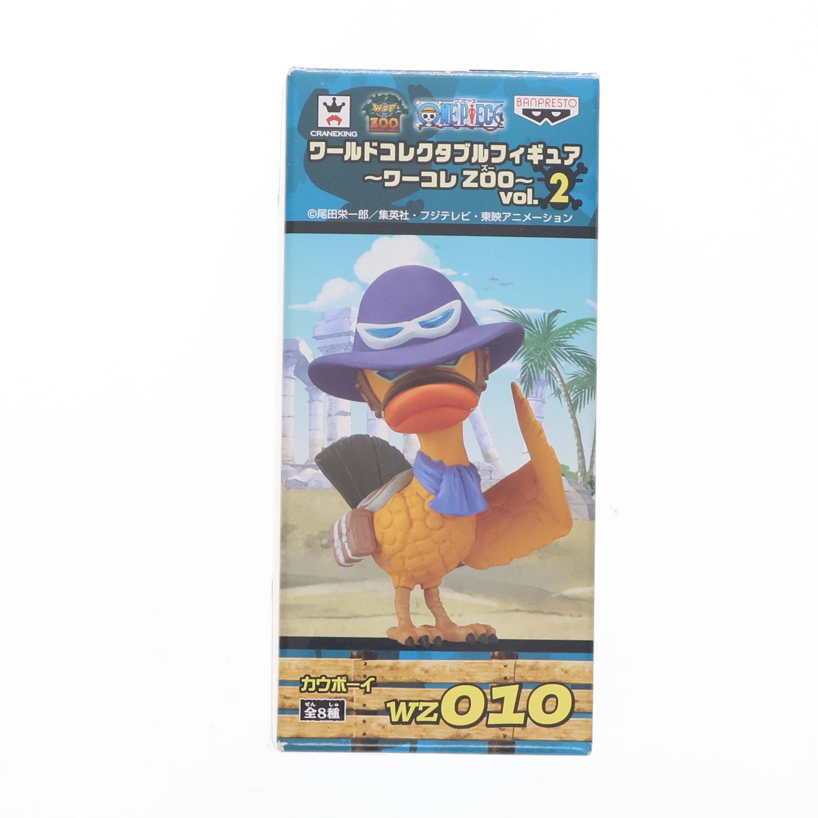 【中古即納】[FIG] カウボーイ ワンピース ワールドコレクタブルフィギュア-ワーコレZOO- vol.2 ONE PIECE プライズ(48411) バンプレスト(20130531)