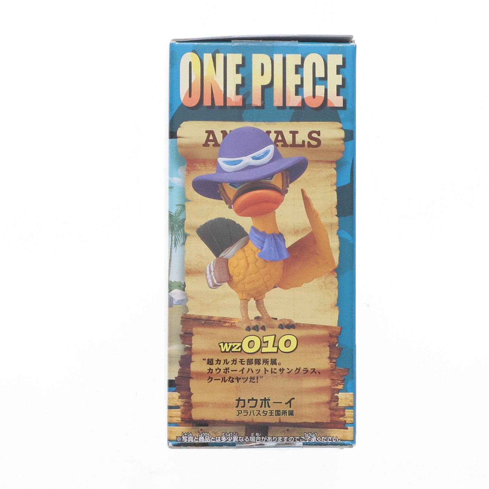 【中古即納】[FIG] カウボーイ ワンピース ワールドコレクタブルフィギュア-ワーコレZOO- vol.2 ONE PIECE プライズ(48411) バンプレスト(20130531)