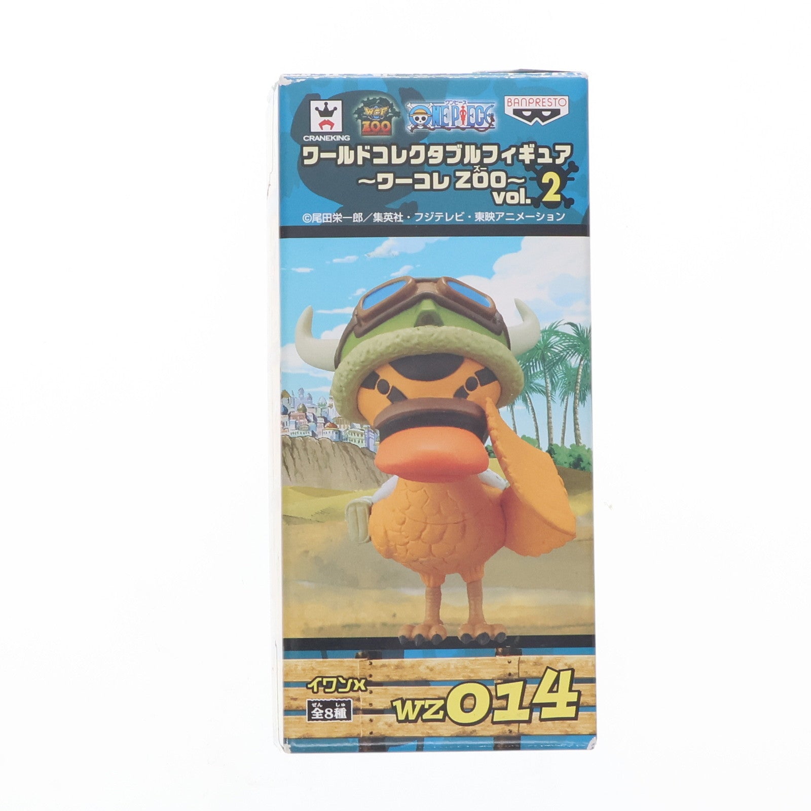 【中古即納】[FIG] イワンX ワンピース ワールドコレクタブルフィギュア-ワーコレZOO- vol.2 ONE PIECE プライズ(48411) バンプレスト(20130531)