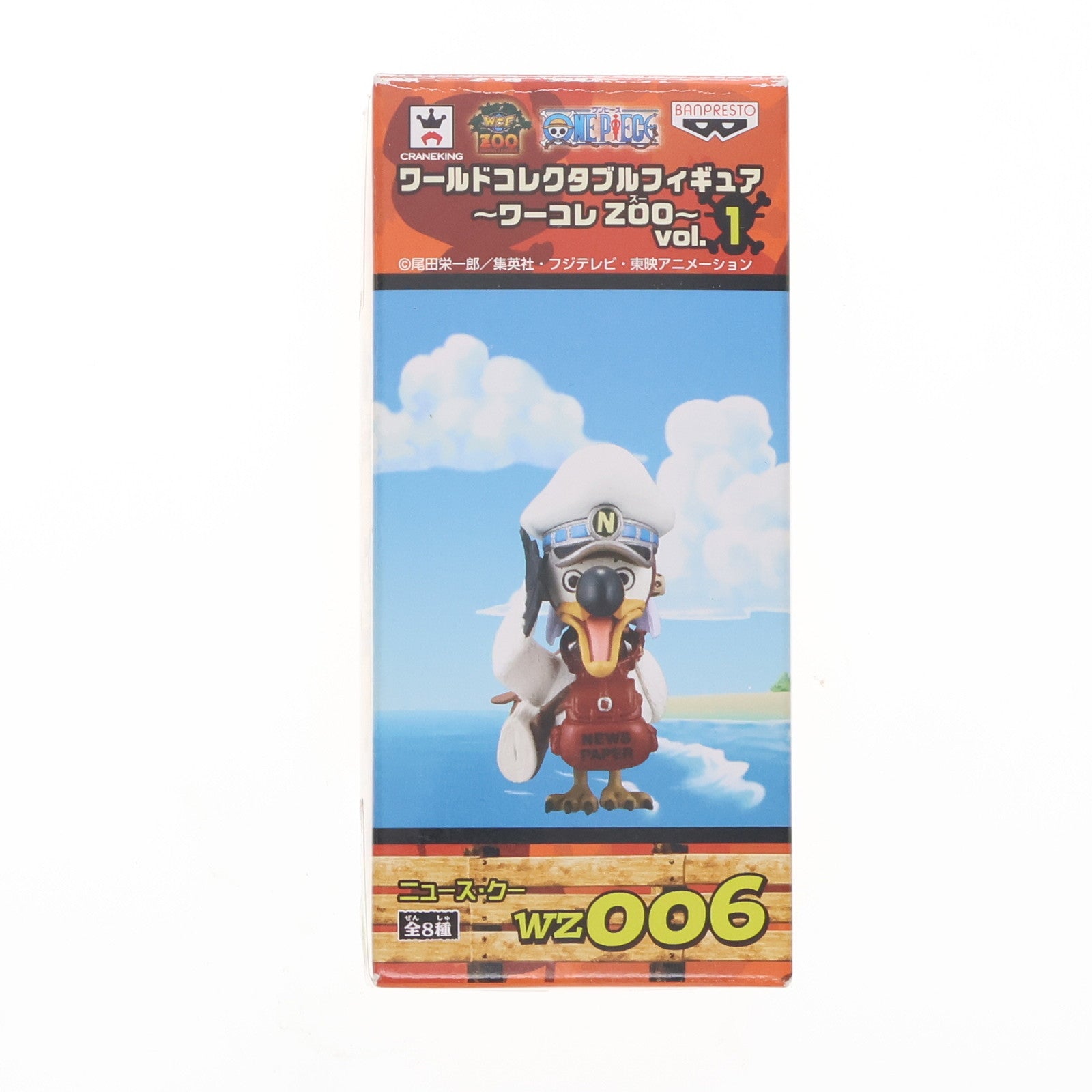 【中古即納】[FIG] ニュース・クー ワンピース ワールドコレクタブルフィギュア～ワーコレZOO～ vol.1 ONE PIECE プライズ(48192) バンプレスト(20121210)