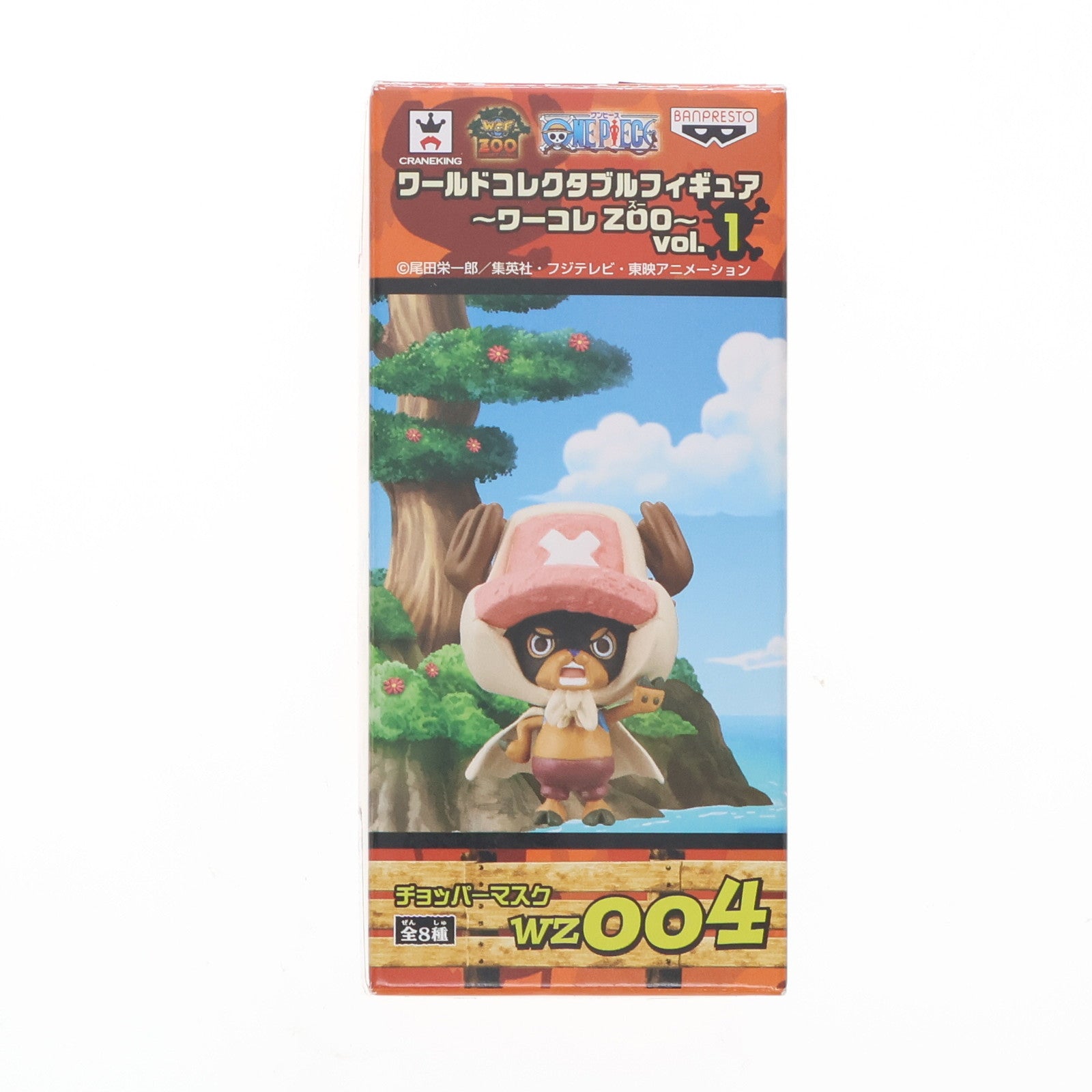 【中古即納】[FIG] チョッパーマスク ワンピース ワールドコレクタブルフィギュア～ワーコレZOO～ vol.1 ONE PIECE プライズ(48192) バンプレスト(20121210)
