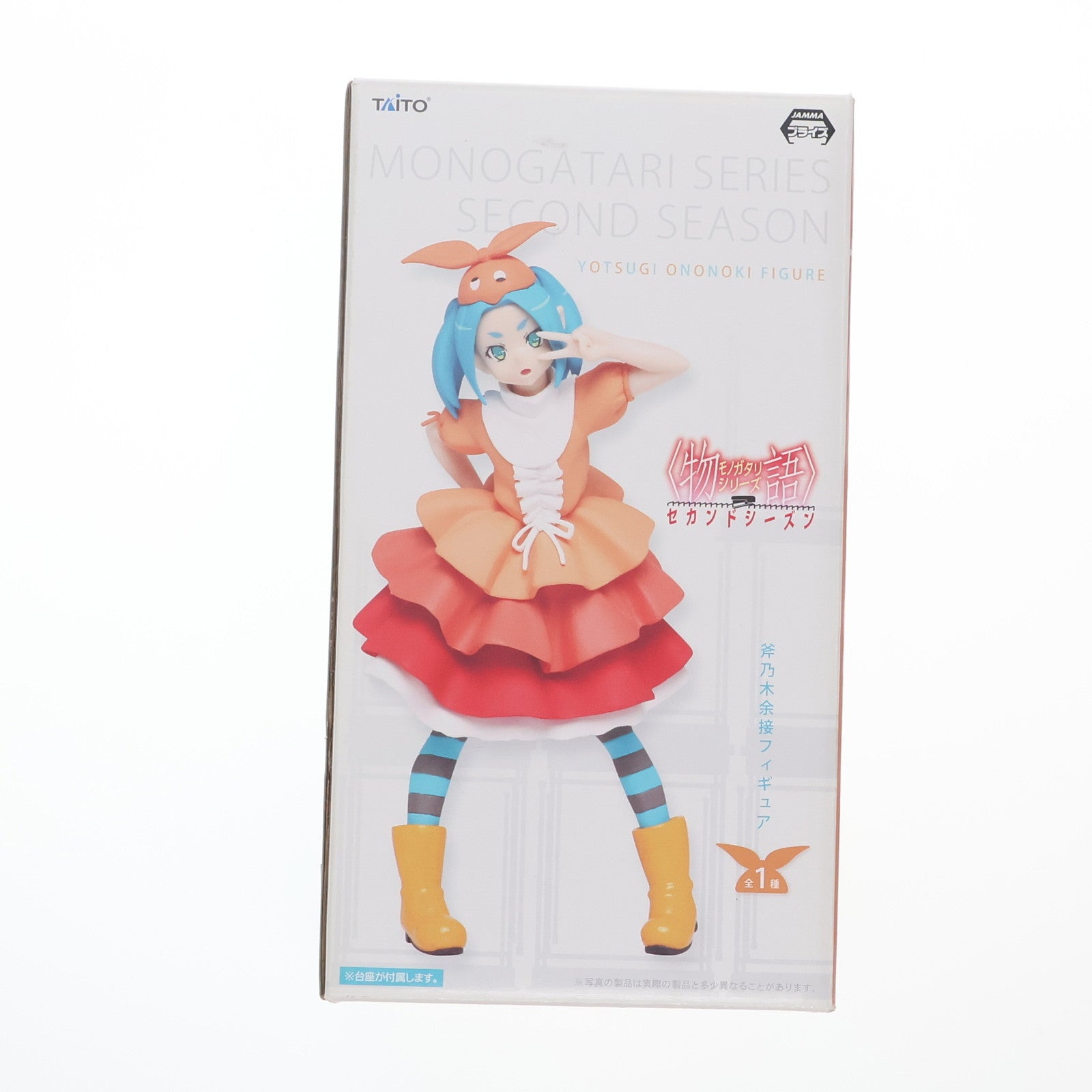 【中古即納】[FIG] 斧乃木余接(おののきよつぎ) 物語シリーズ セカンドシーズン フィギュア プライズ タイトー(20150120)