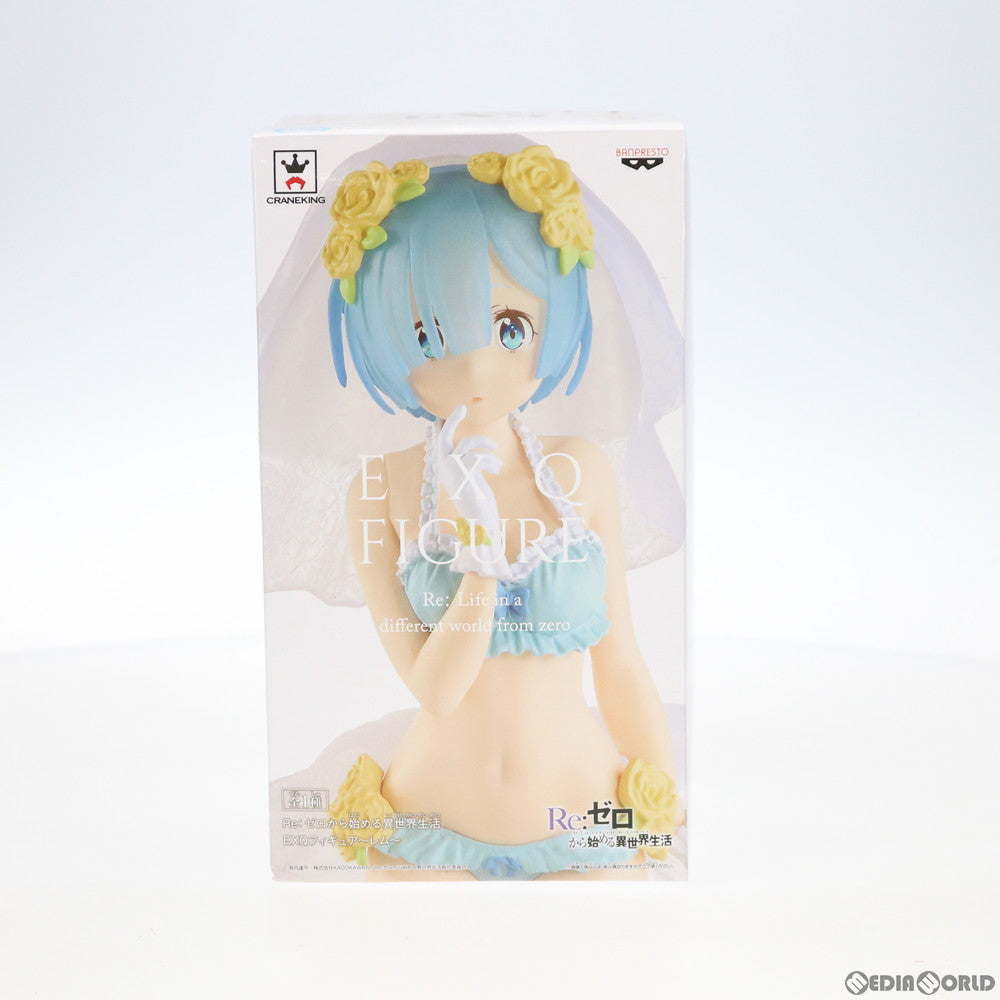 【中古即納】[FIG] レム EXQフィギュア～レム～ Re:ゼロから始める異世界生活 プライズ(38537) バンプレスト(20180726)