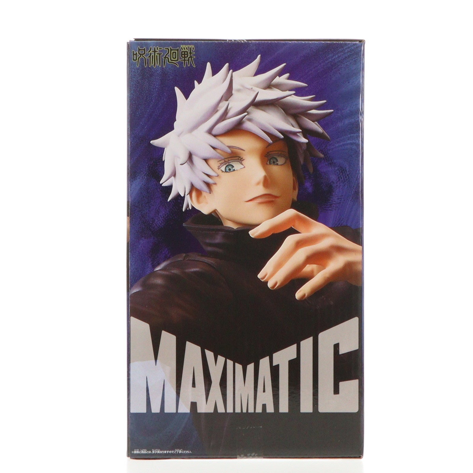 【中古即納】[FIG] 五条悟(ごじょうさとる) 呪術廻戦 MAXIMATIC SATORU GOJO フィギュア プライズ(2735620) バンプレスト(20241220)
