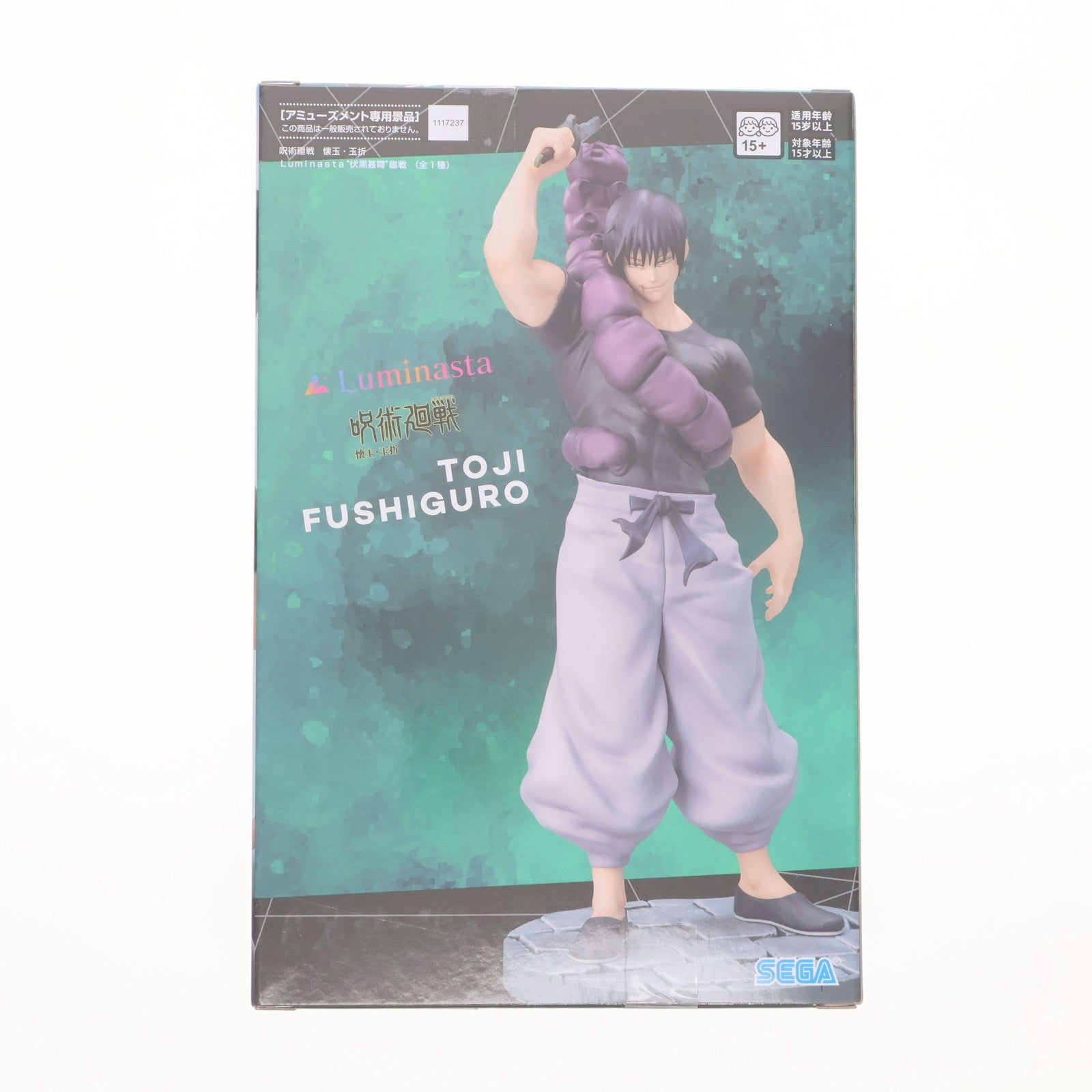 【中古即納】[FIG] 伏黒甚爾(ふしぐろとうじ) 呪術廻戦 懐玉・玉折 Luminasta『伏黒甚爾』臨戦 フィギュア プライズ(1117237) セガ(20231031)