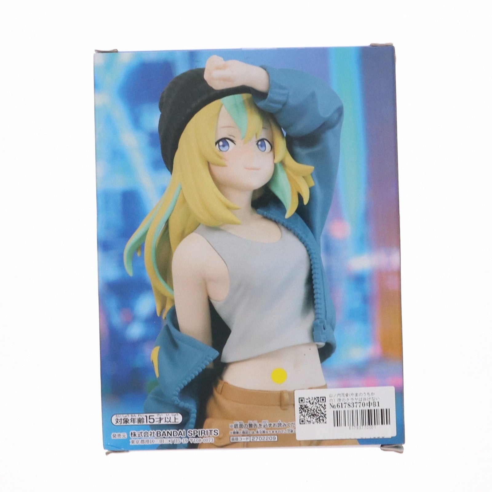 【中古即納】[FIG] 山ノ内花音(やまのうちかの) 夜のクラゲは泳げない フィギュア プライズ(2702209) バンプレスト(20240520)