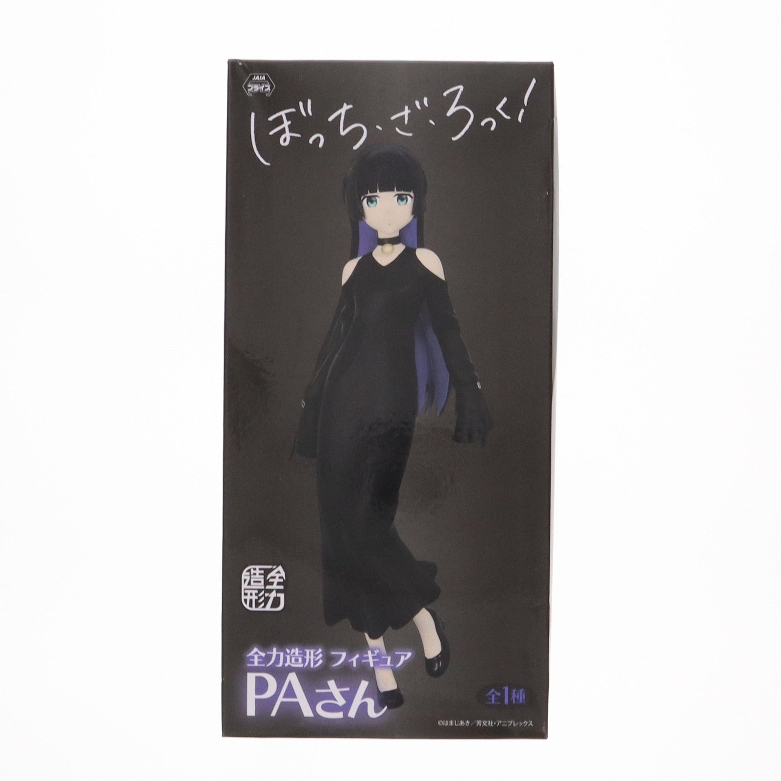 【中古即納】[FIG] PAさん ぼっち・ざ・ろっく! 全力造形 フィギュア プライズ(SS15198) システムサービス(20240930)