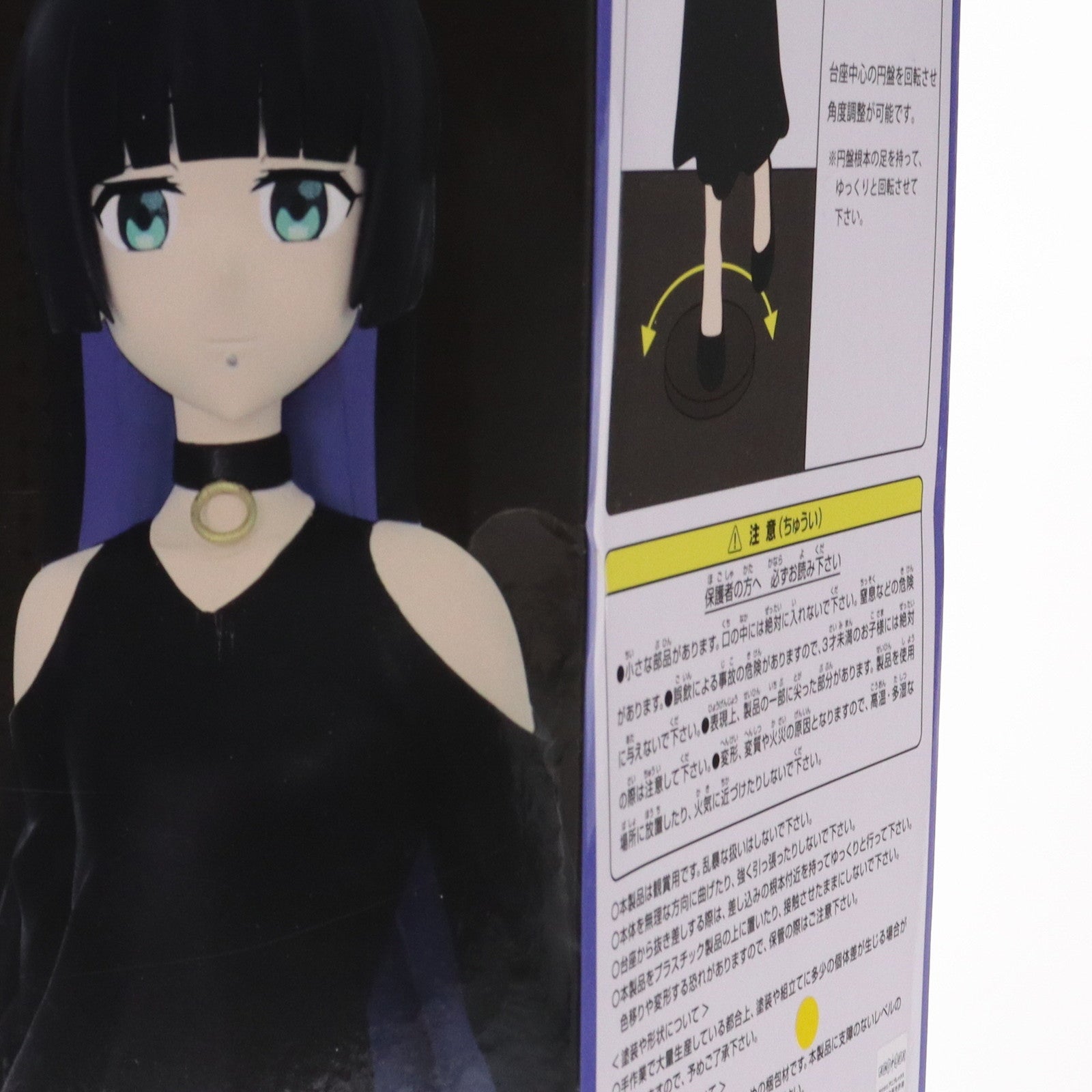 【中古即納】[FIG] PAさん ぼっち・ざ・ろっく! 全力造形 フィギュア プライズ(SS15198) システムサービス(20240930)
