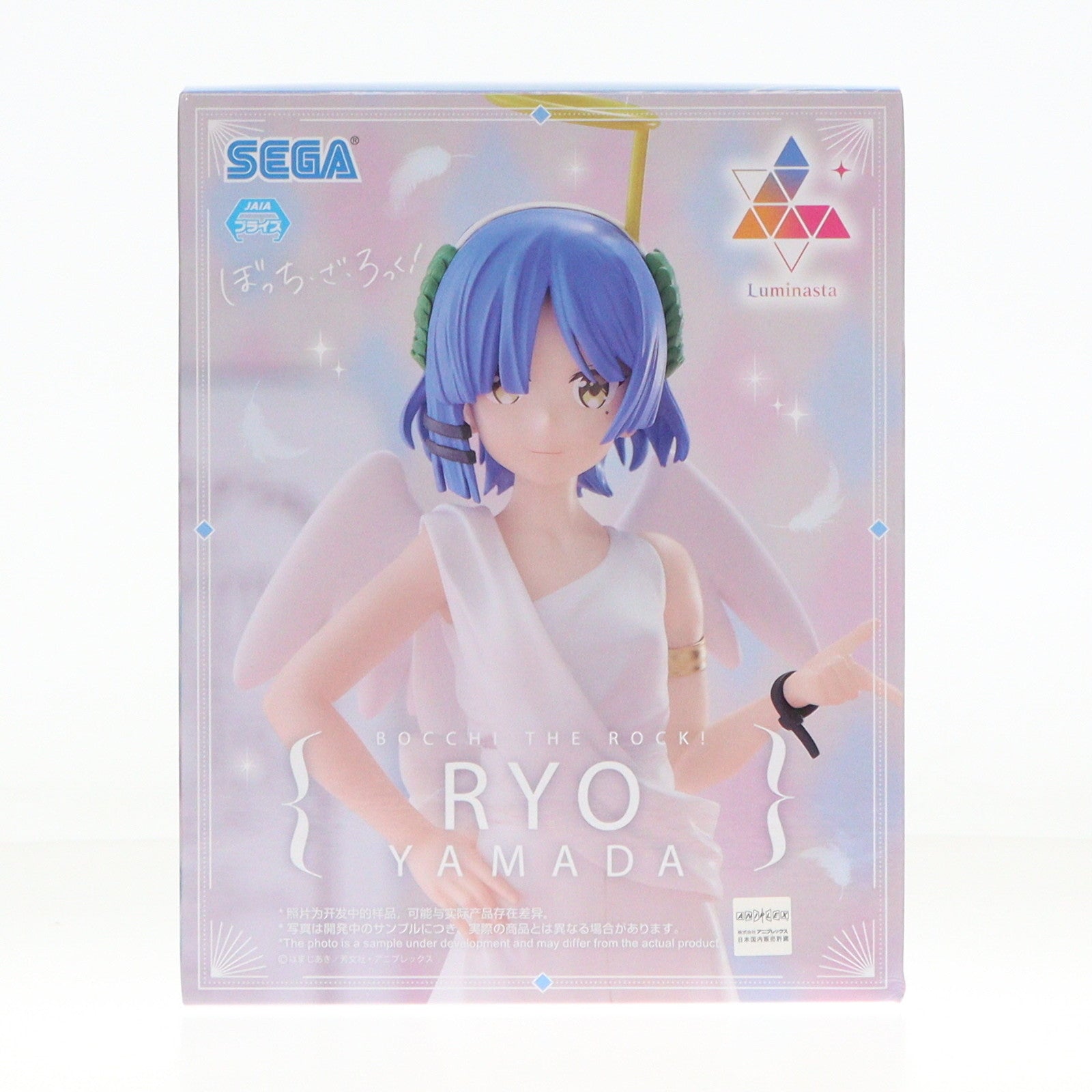 【中古即納】[FIG] 山田リョウ(やまだりょう) ぼっち・ざ・ろっく! Luminasta『山田リョウ』 フィギュア プライズ(1116642) セガ(20250228)
