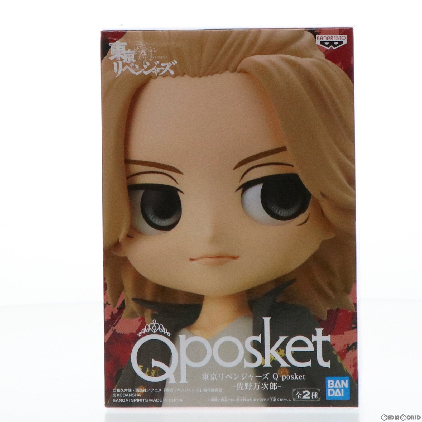 【中古即納】[FIG] 佐野万次郎(さのまんじろう) B(髪ブラウン) 東京リベンジャーズ Q posket-佐野万次郎- フィギィア プライズ(2606650) バンプレスト(20220810)