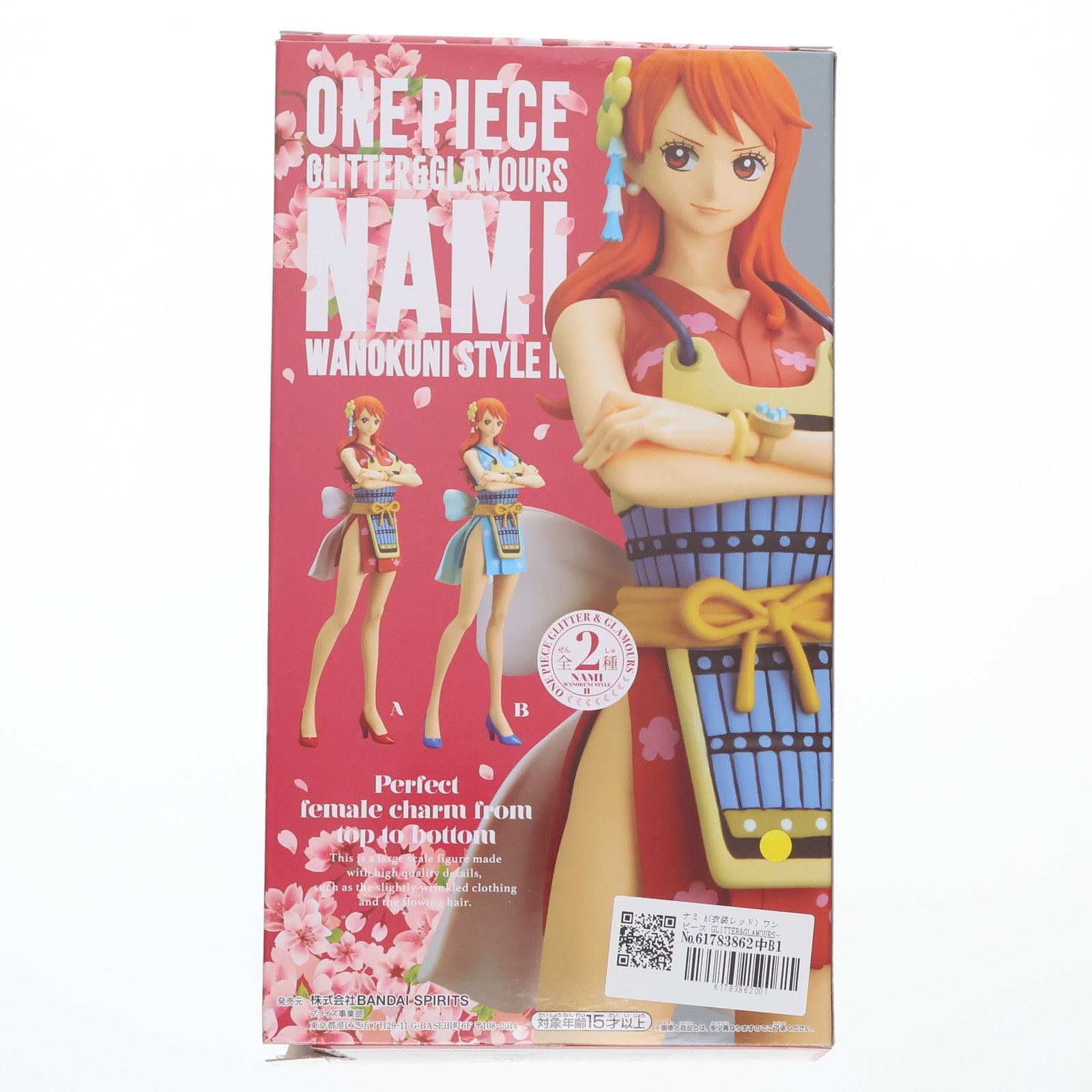 【中古即納】[FIG] ナミ A(衣装レッド) ワンピース GLITTER&GLAMOURS-NAMI WANOKUNI STYLE-II ONE PIECE フィギュア プライズ(2575086) バンプレスト(20220320)