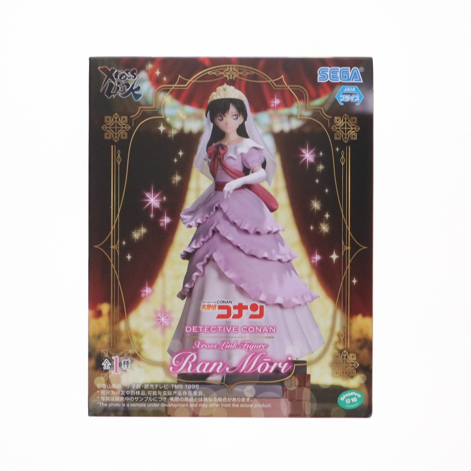 【中古即納】[FIG] 毛利蘭(もうりらん) 名探偵コナン Xross Linkフィギュア『毛利蘭』 プライズ(116065) セガ(20250430)